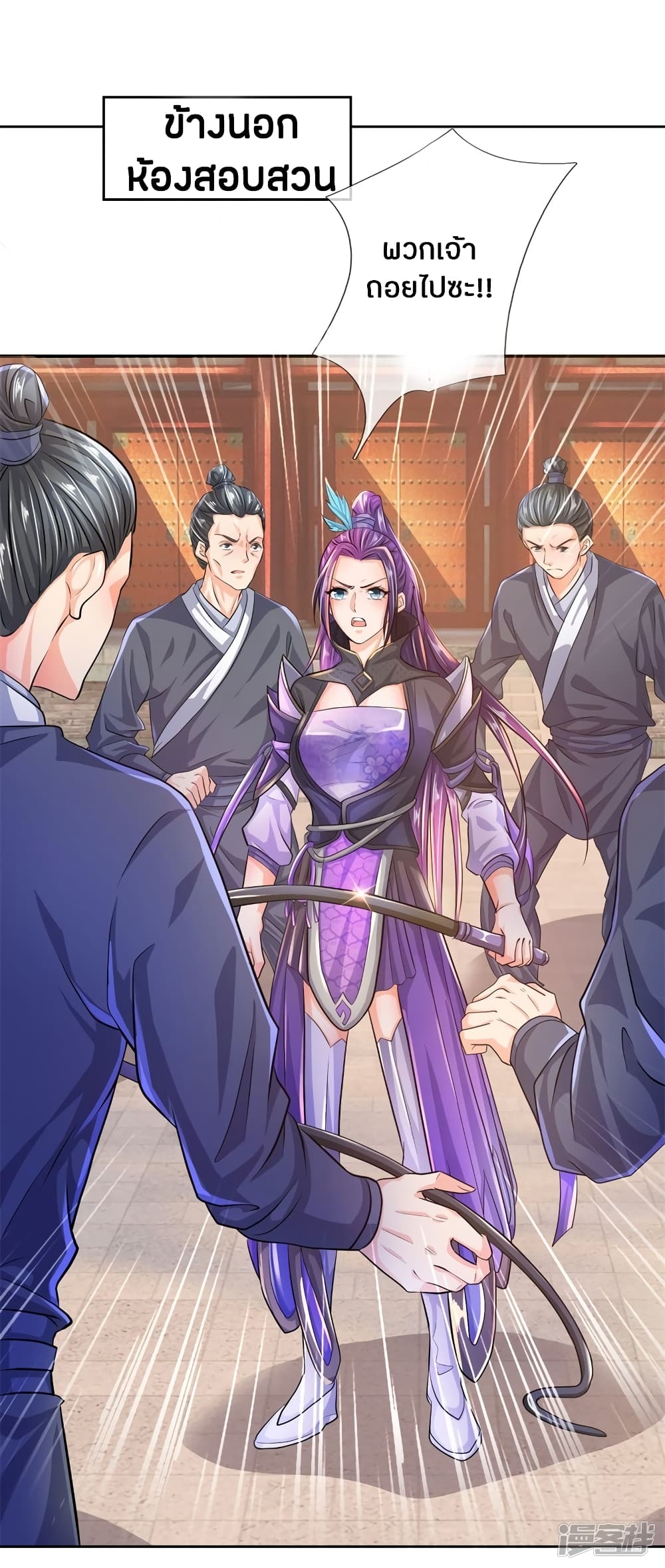 à¸­à¹ˆà¸²à¸™à¸¡à¸±à¸‡à¸‡à¸°