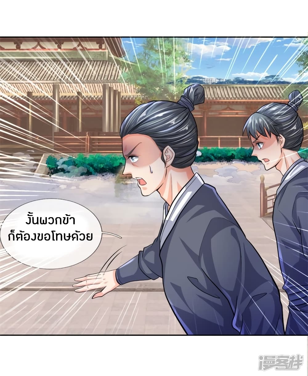 à¸­à¹ˆà¸²à¸™à¸¡à¸±à¸‡à¸‡à¸°