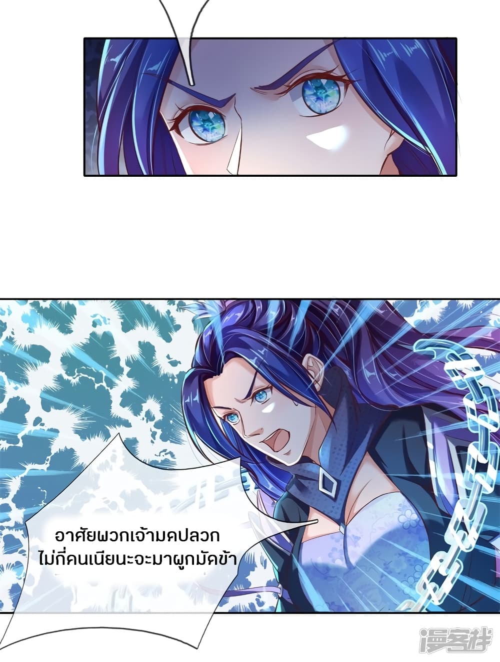 à¸­à¹ˆà¸²à¸™à¸¡à¸±à¸‡à¸‡à¸°