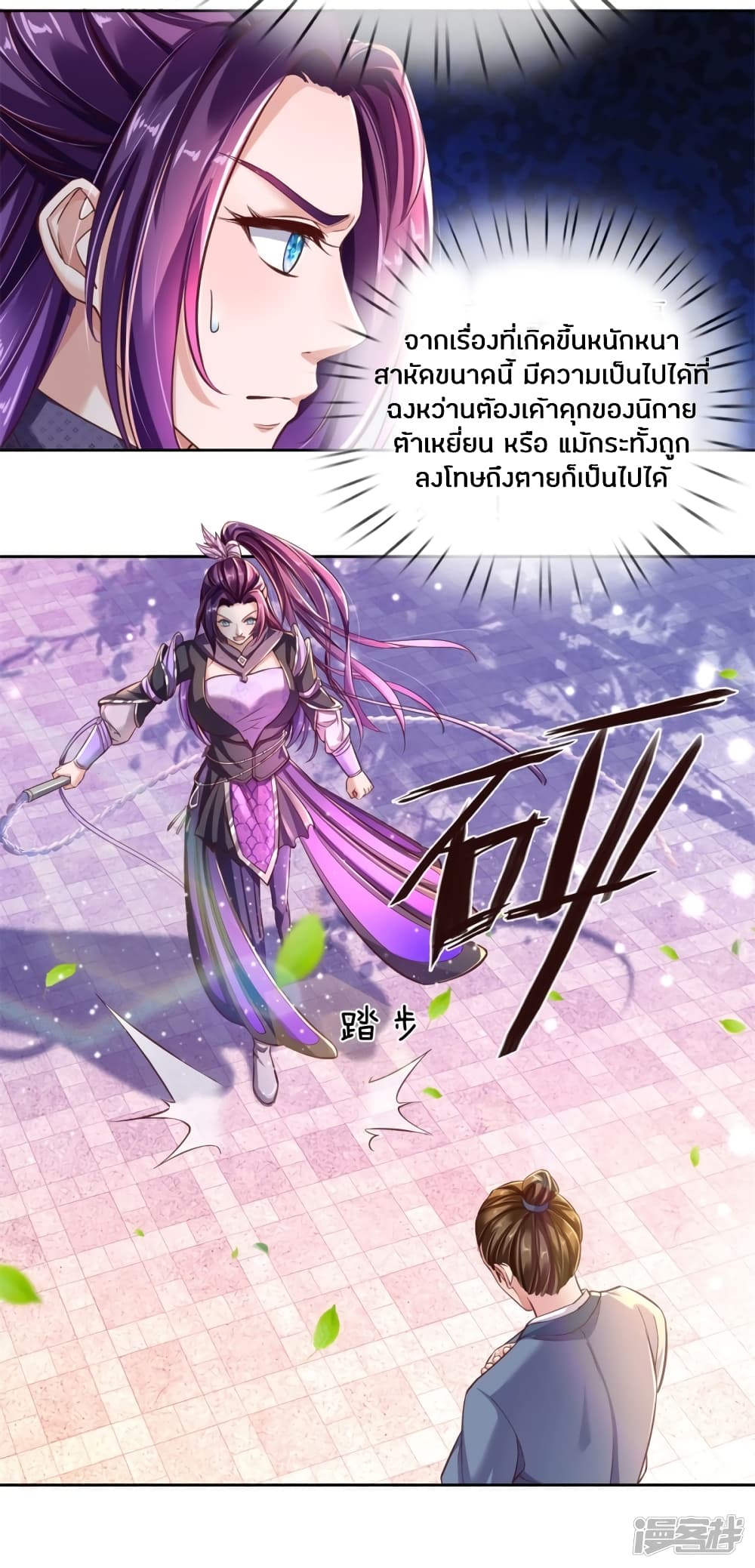 à¸­à¹ˆà¸²à¸™à¸¡à¸±à¸‡à¸‡à¸°