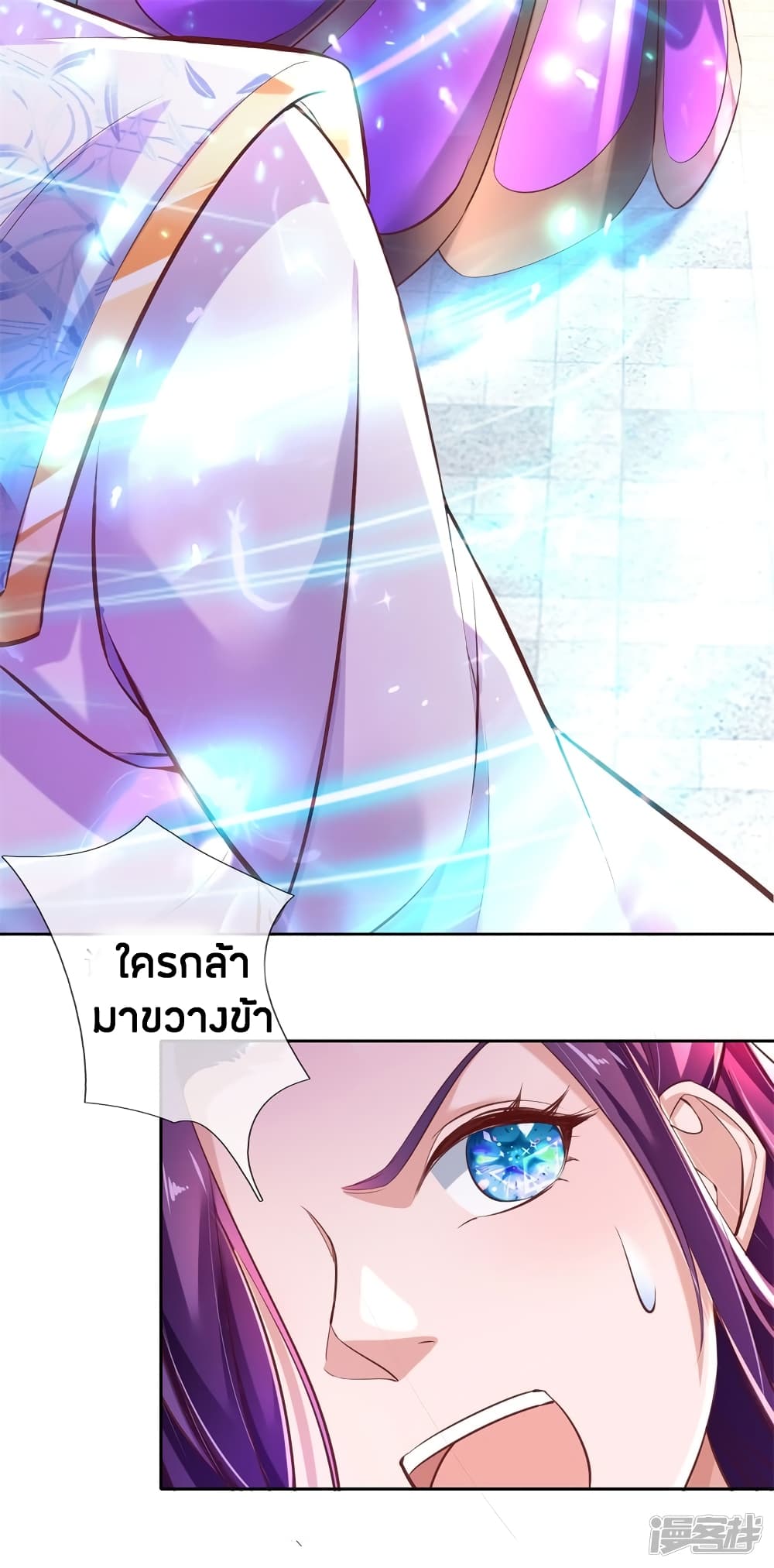 à¸­à¹ˆà¸²à¸™à¸¡à¸±à¸‡à¸‡à¸°