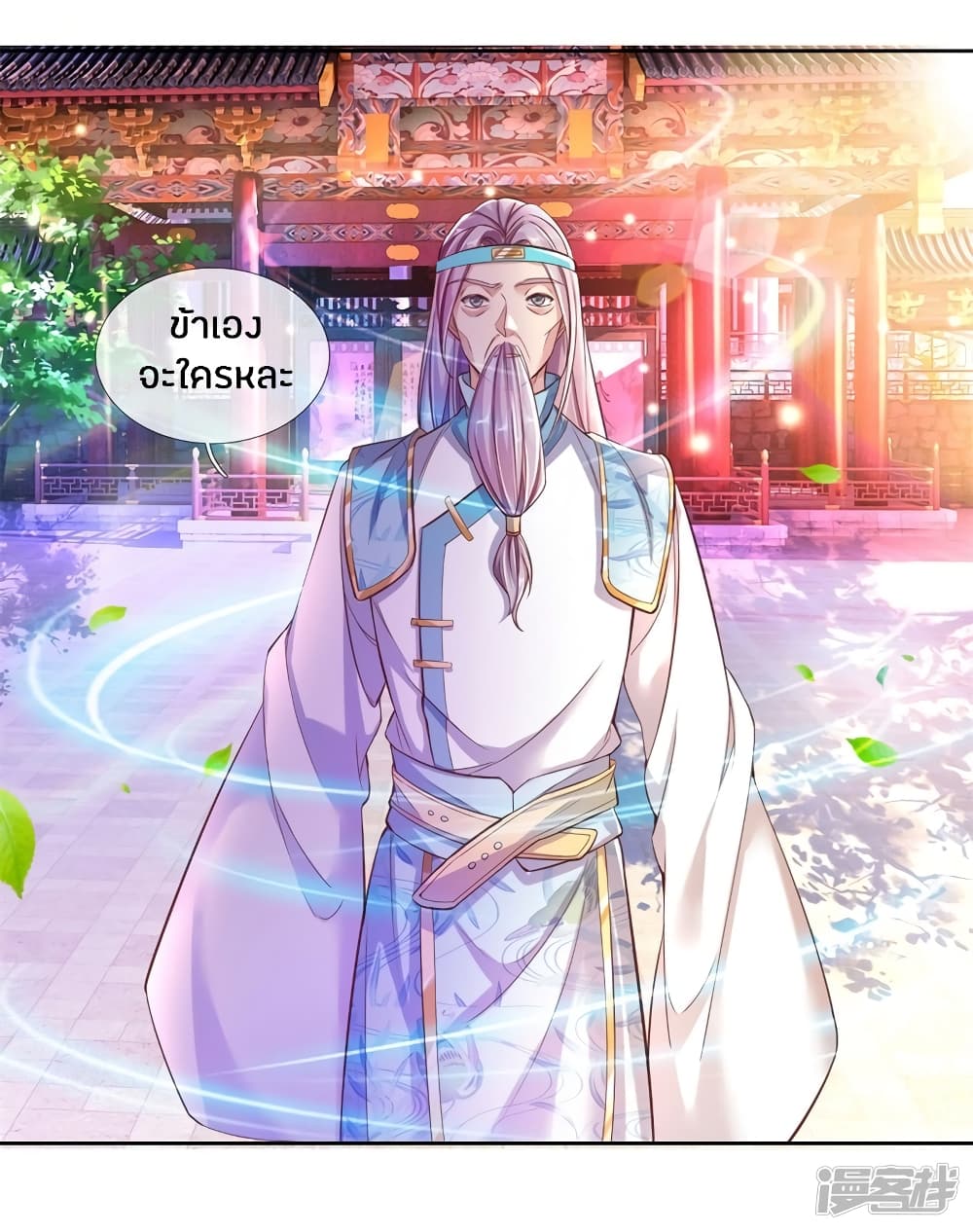 à¸­à¹ˆà¸²à¸™à¸¡à¸±à¸‡à¸‡à¸°