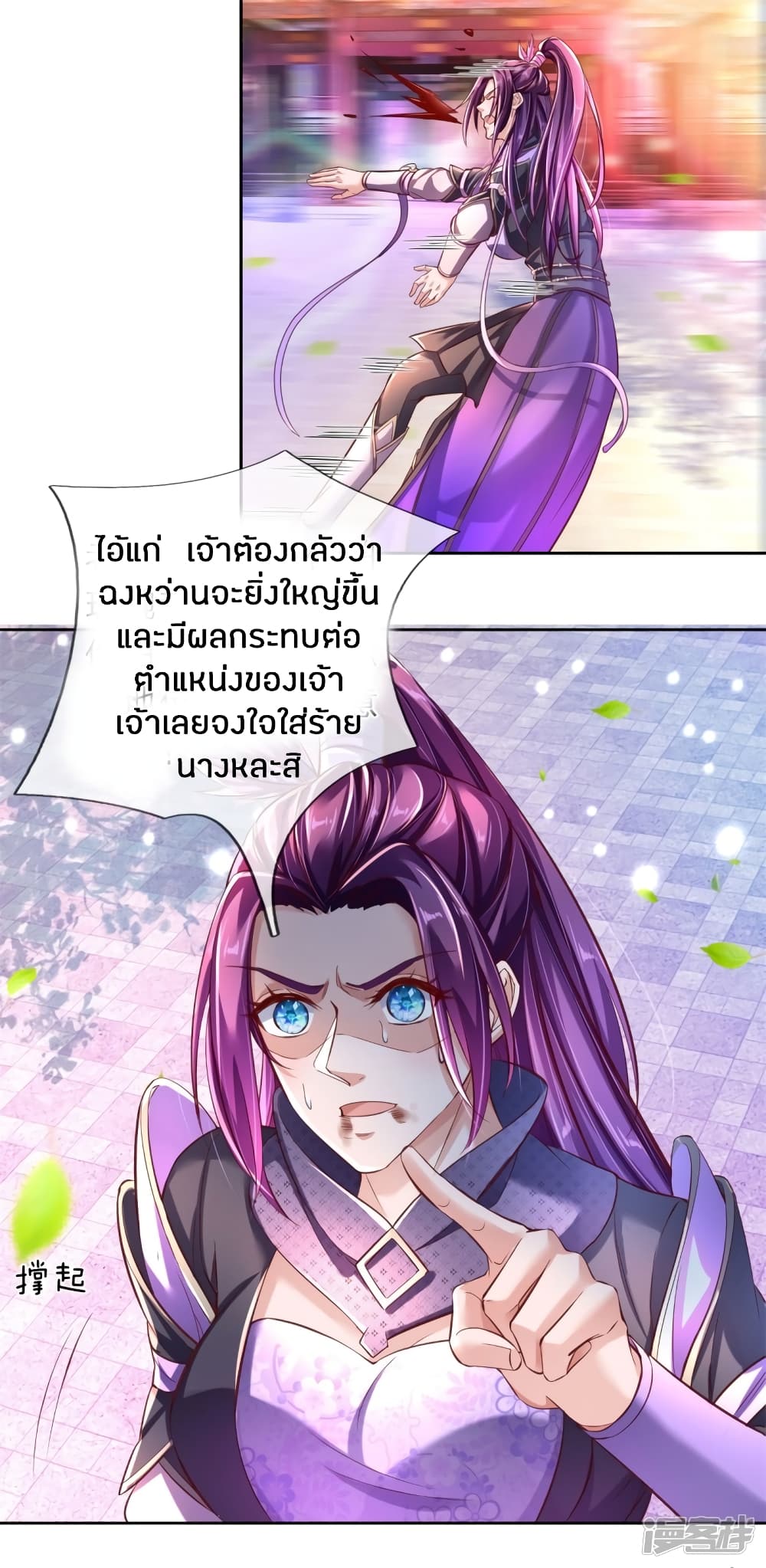 à¸­à¹ˆà¸²à¸™à¸¡à¸±à¸‡à¸‡à¸°