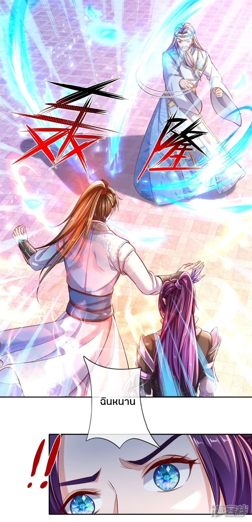 à¸­à¹ˆà¸²à¸™à¸¡à¸±à¸‡à¸‡à¸°