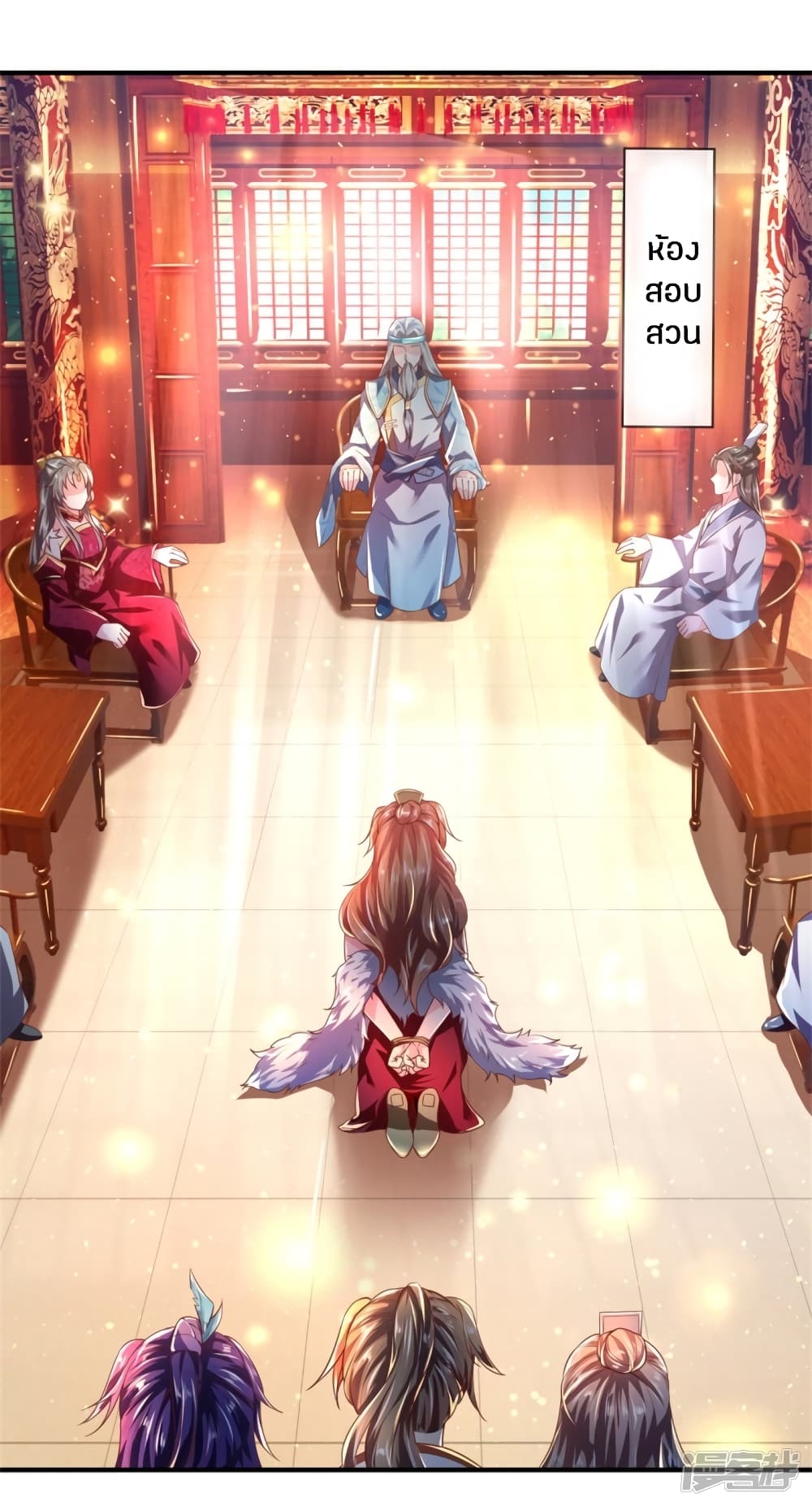 à¸­à¹ˆà¸²à¸™à¸¡à¸±à¸‡à¸‡à¸°