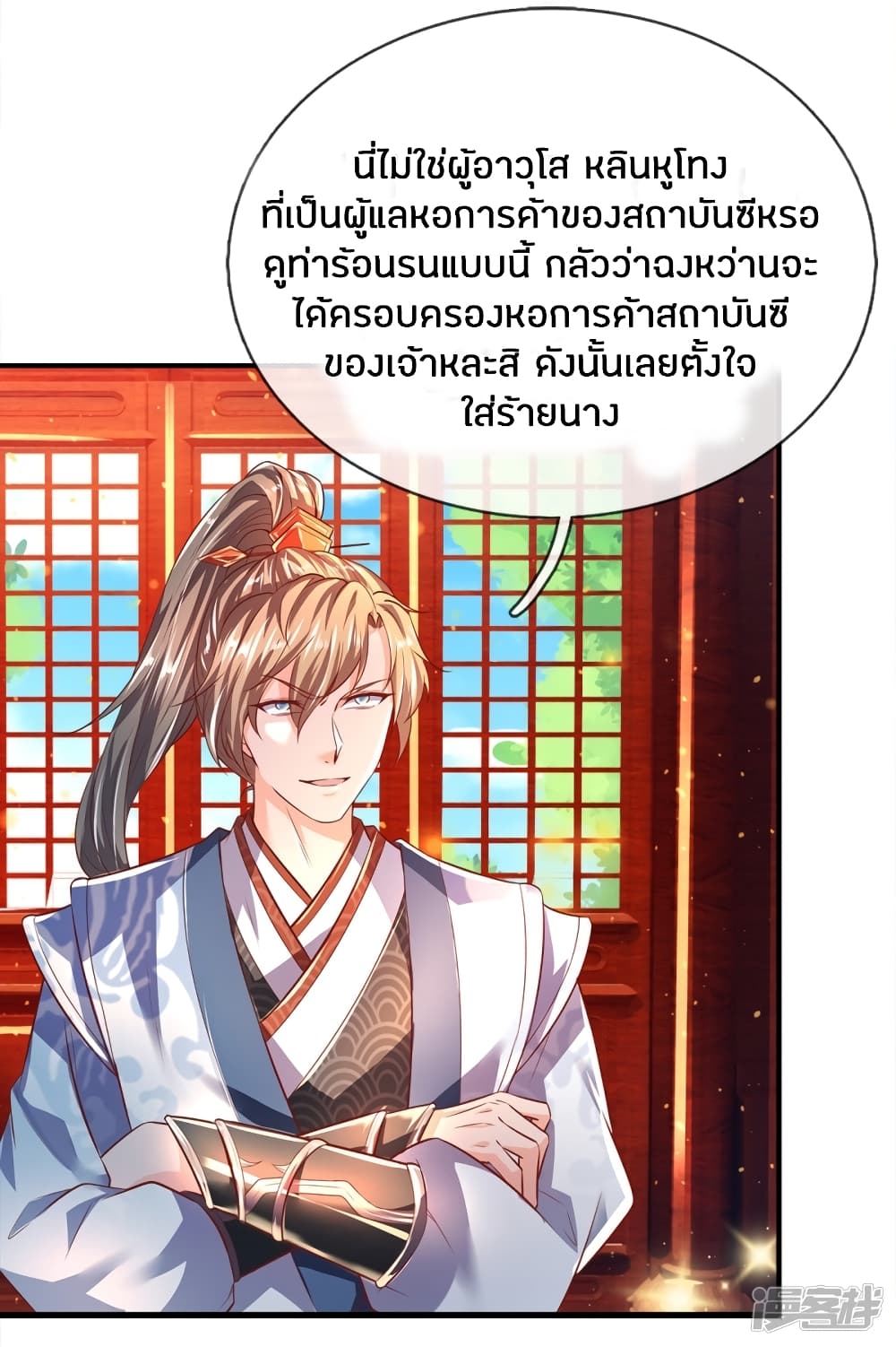 à¸­à¹ˆà¸²à¸™à¸¡à¸±à¸‡à¸‡à¸°