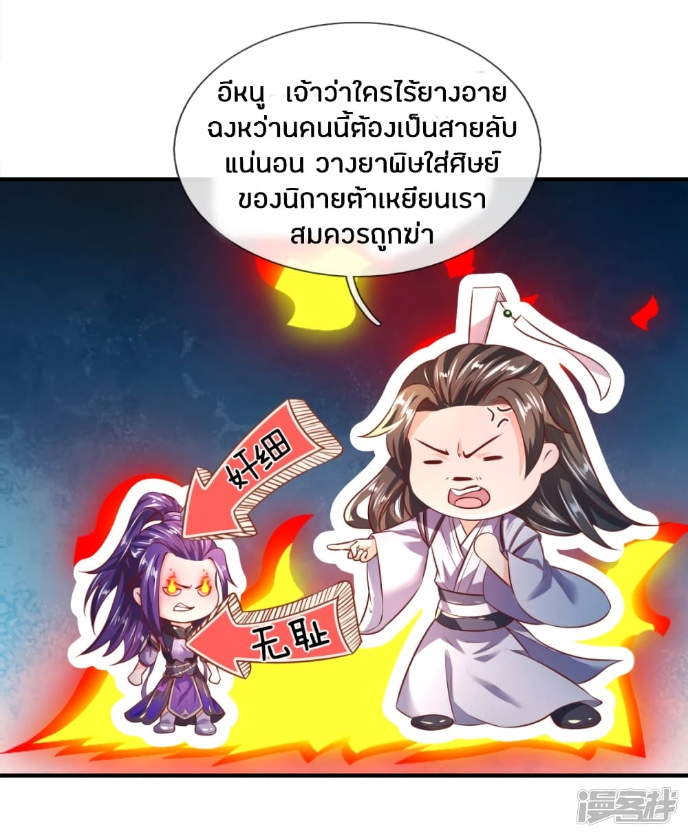 à¸­à¹ˆà¸²à¸™à¸¡à¸±à¸‡à¸‡à¸°