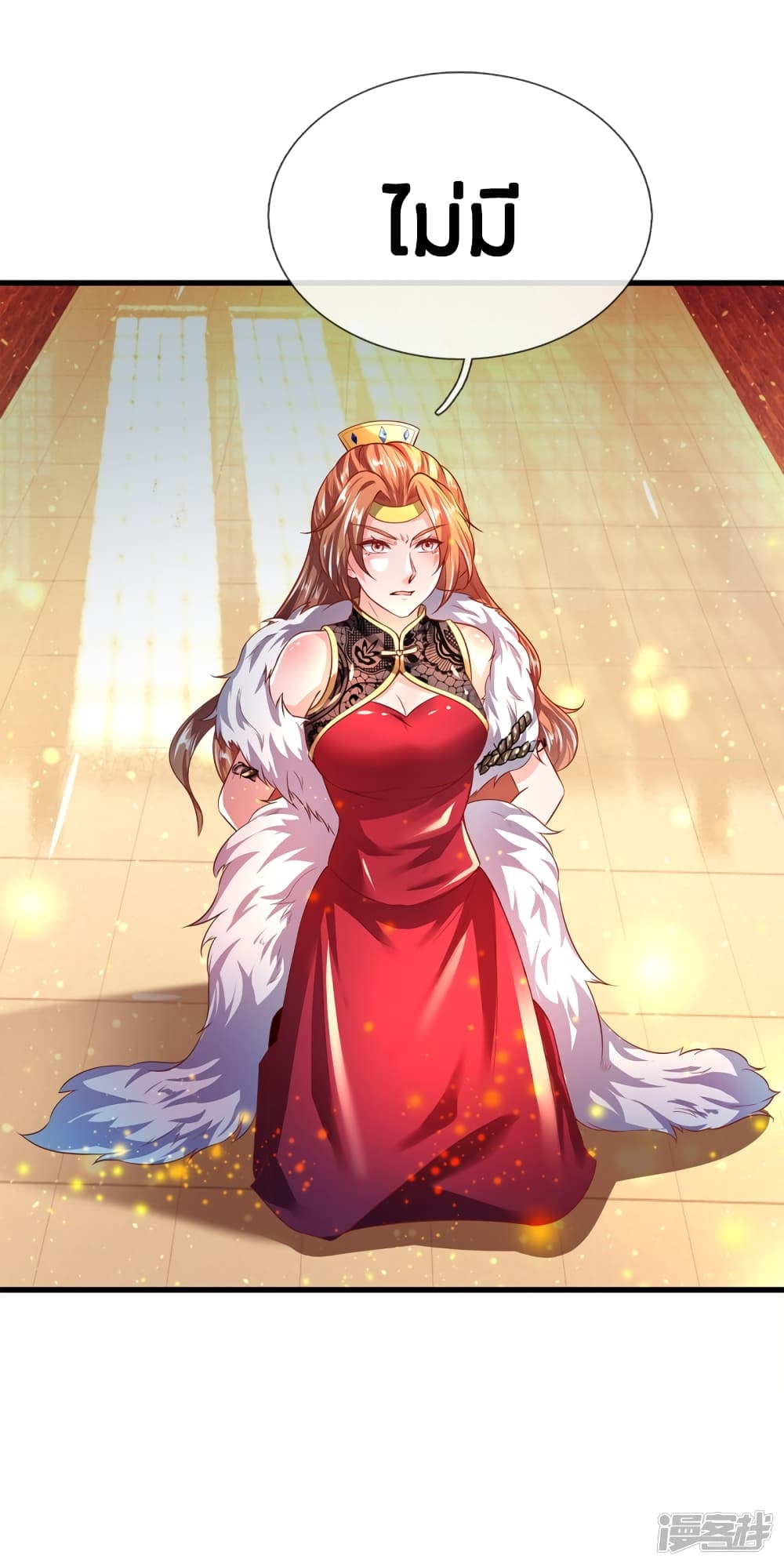 à¸­à¹ˆà¸²à¸™à¸¡à¸±à¸‡à¸‡à¸°