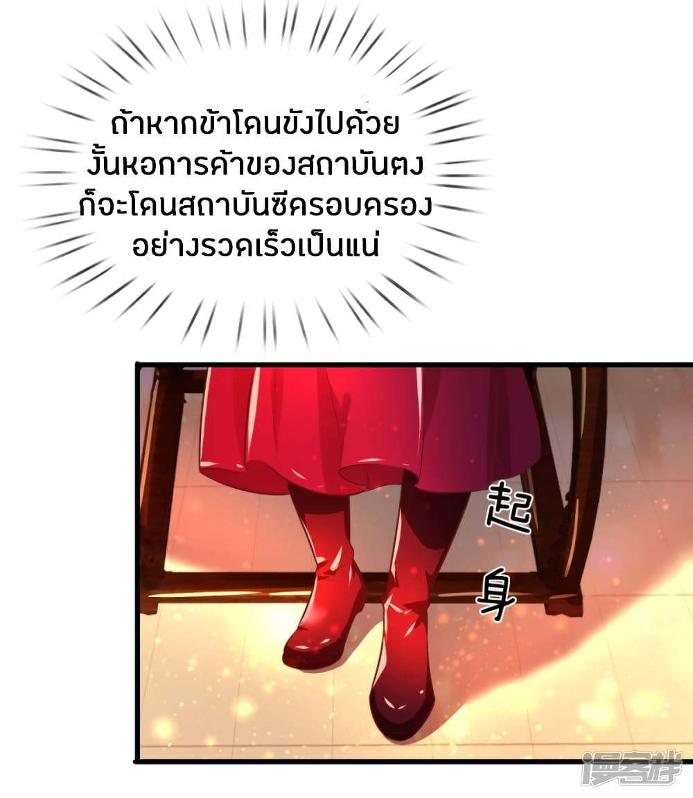 à¸­à¹ˆà¸²à¸™à¸¡à¸±à¸‡à¸‡à¸°