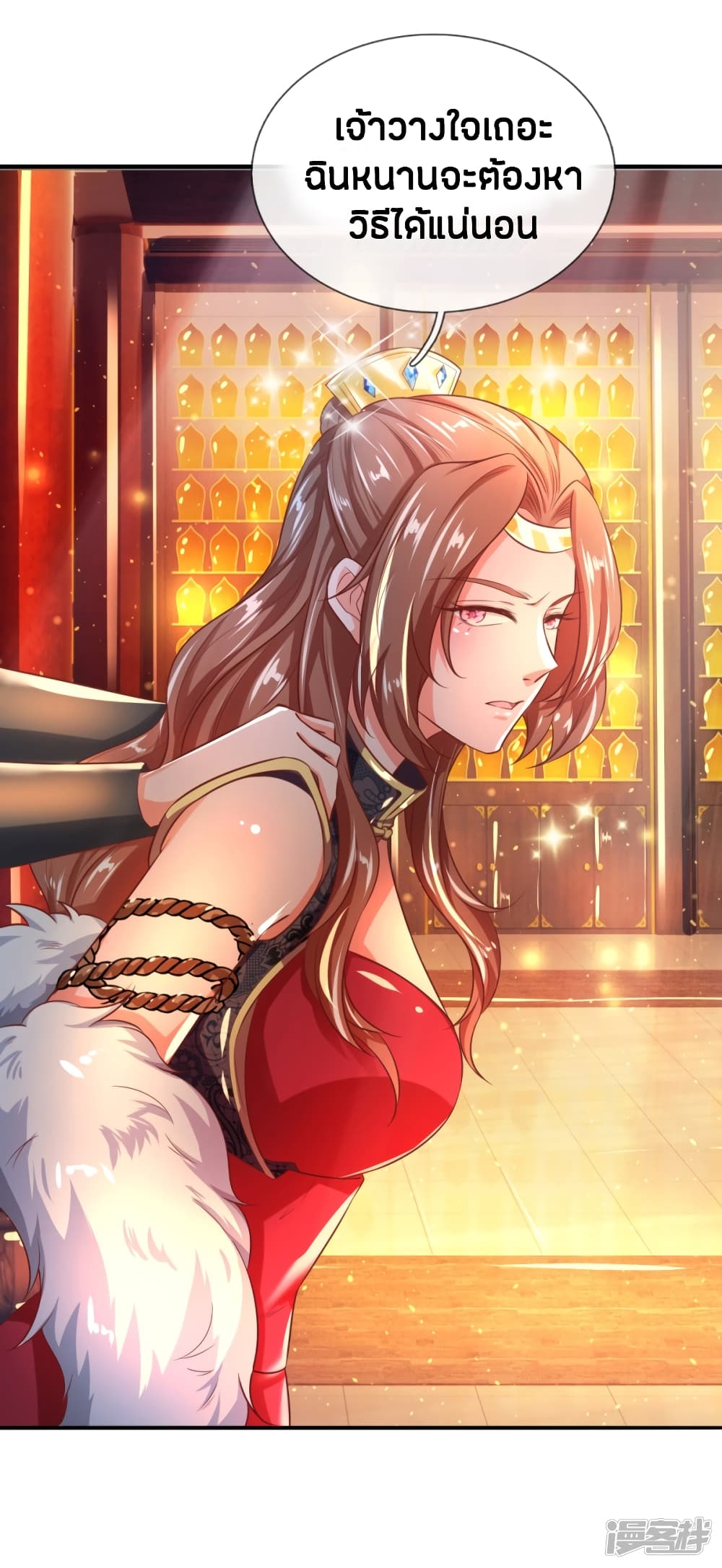 à¸­à¹ˆà¸²à¸™à¸¡à¸±à¸‡à¸‡à¸°