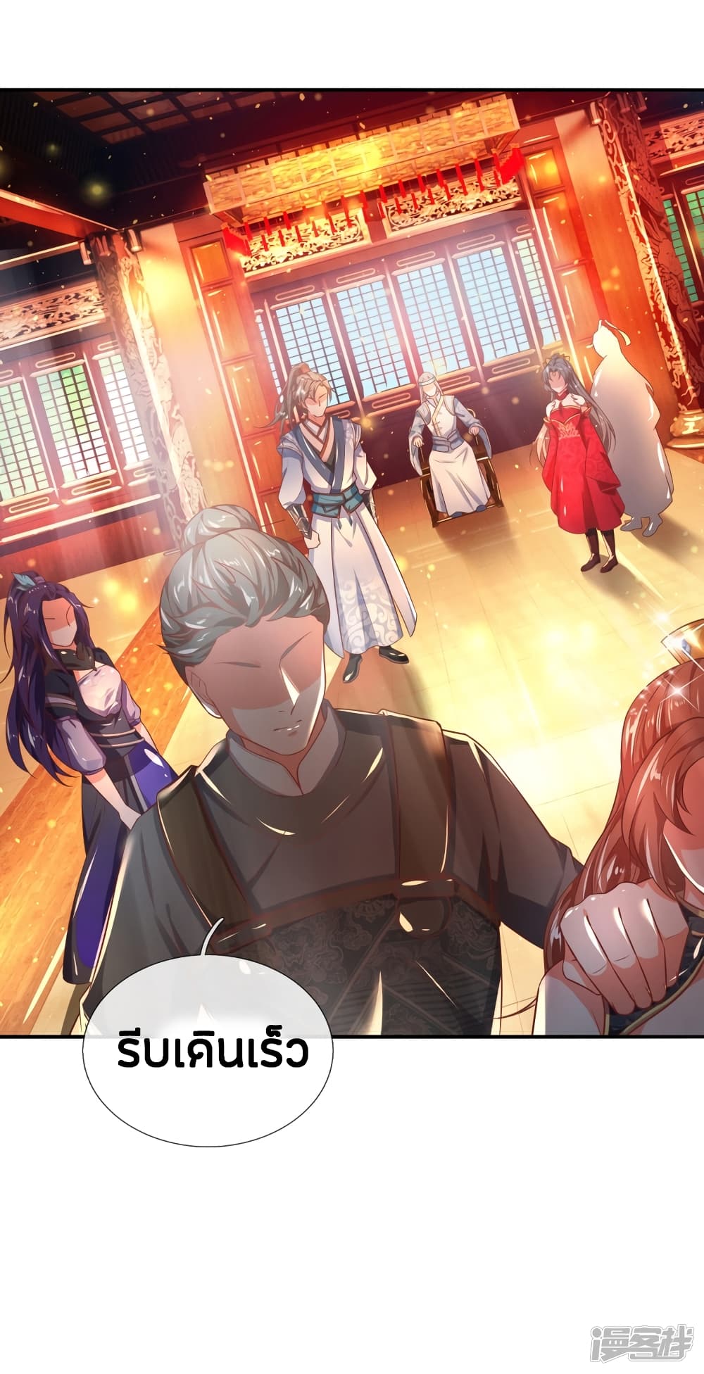 à¸­à¹ˆà¸²à¸™à¸¡à¸±à¸‡à¸‡à¸°