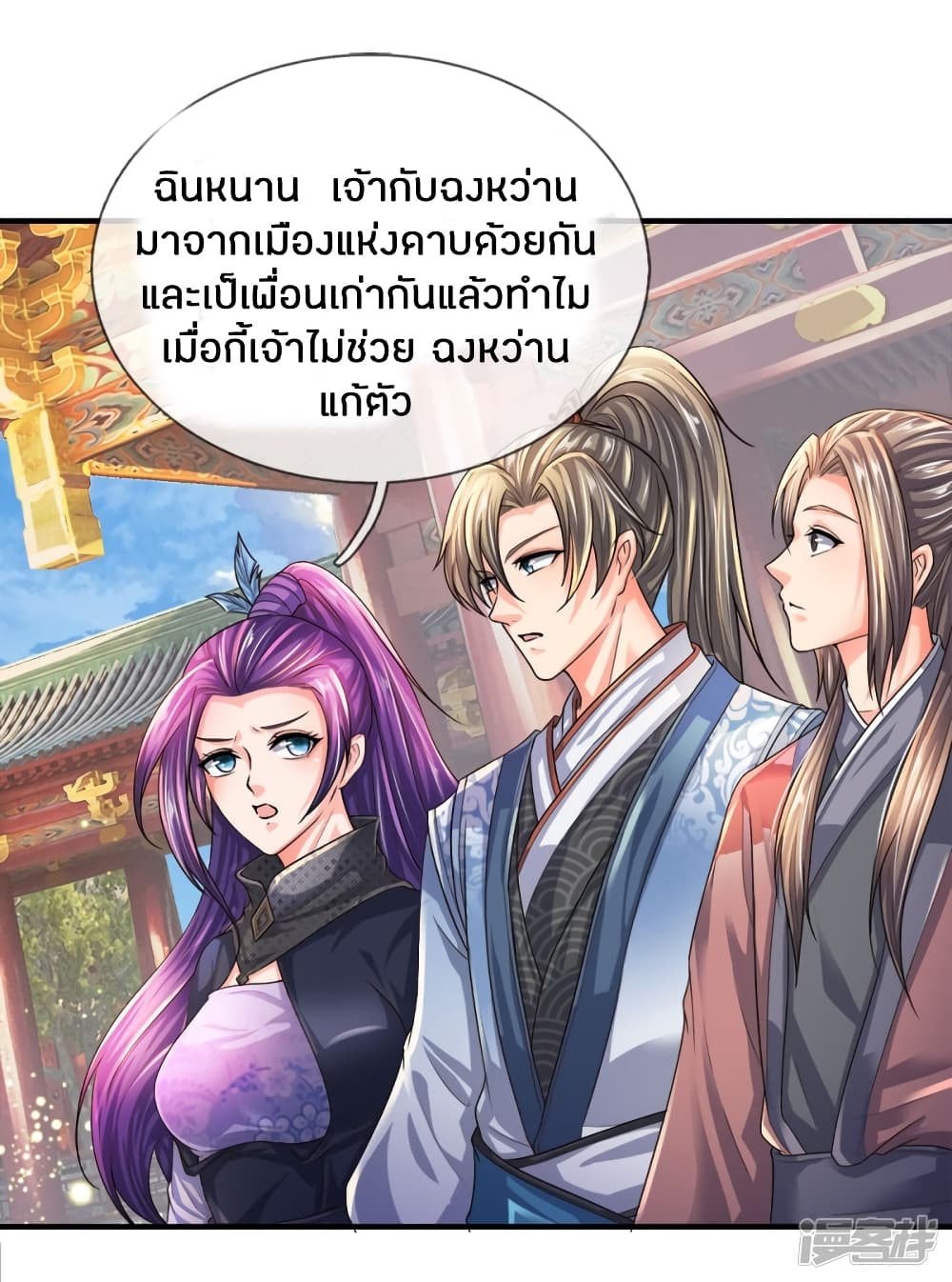 à¸­à¹ˆà¸²à¸™à¸¡à¸±à¸‡à¸‡à¸°