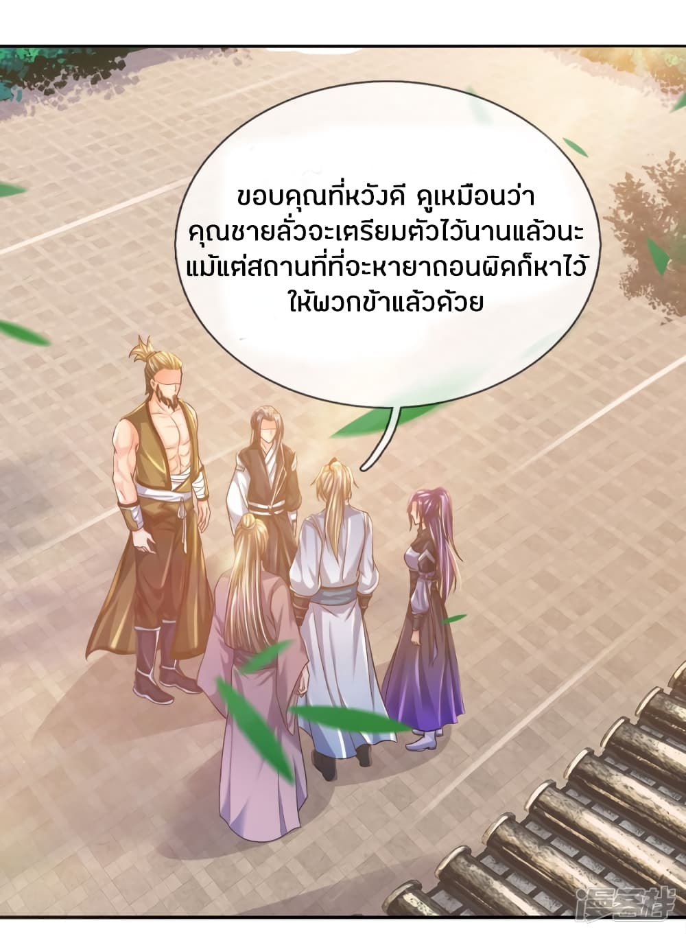 à¸­à¹ˆà¸²à¸™à¸¡à¸±à¸‡à¸‡à¸°