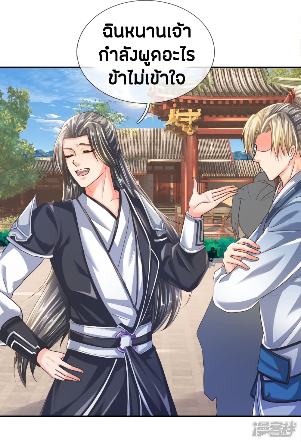 à¸­à¹ˆà¸²à¸™à¸¡à¸±à¸‡à¸‡à¸°