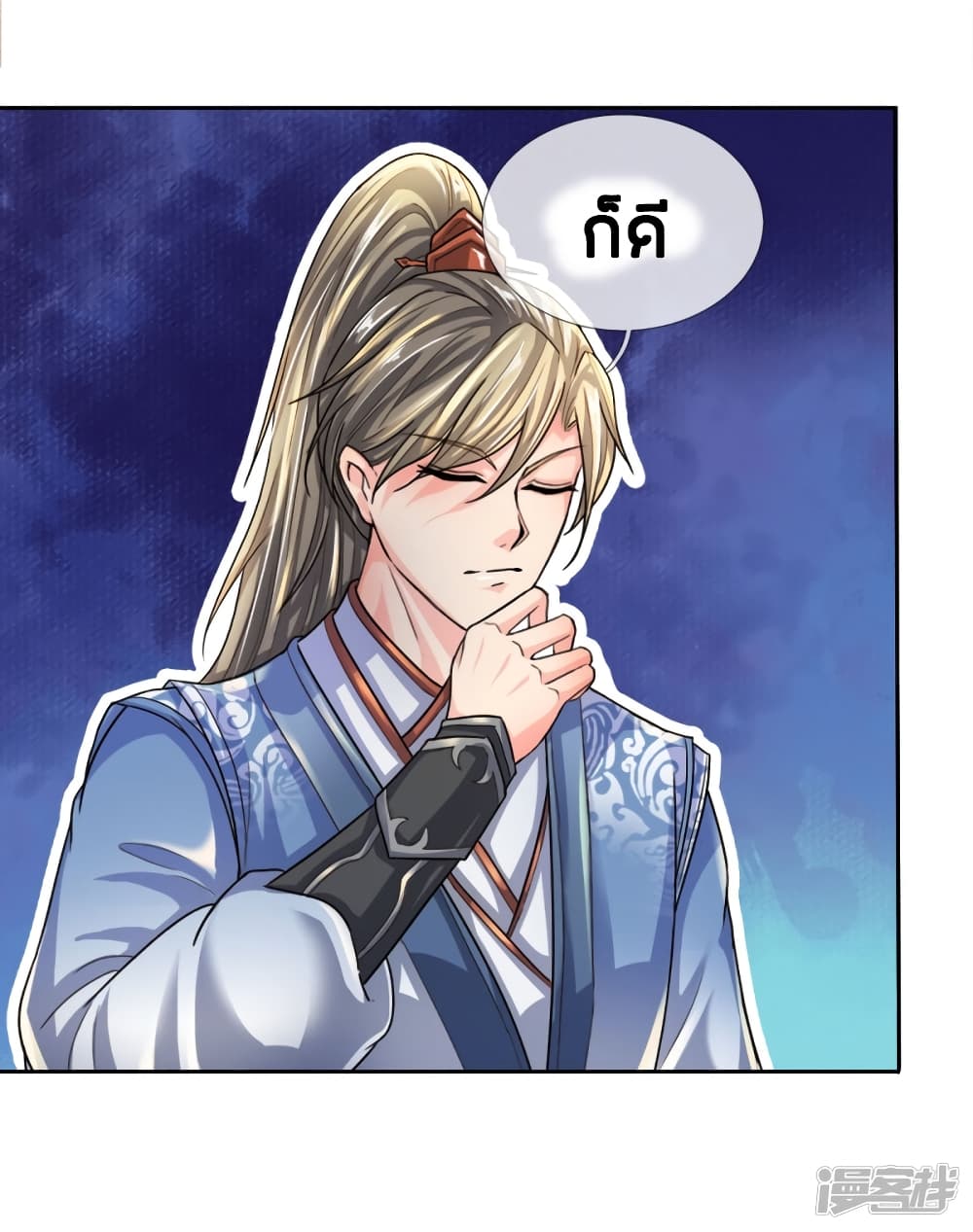 à¸­à¹ˆà¸²à¸™à¸¡à¸±à¸‡à¸‡à¸°