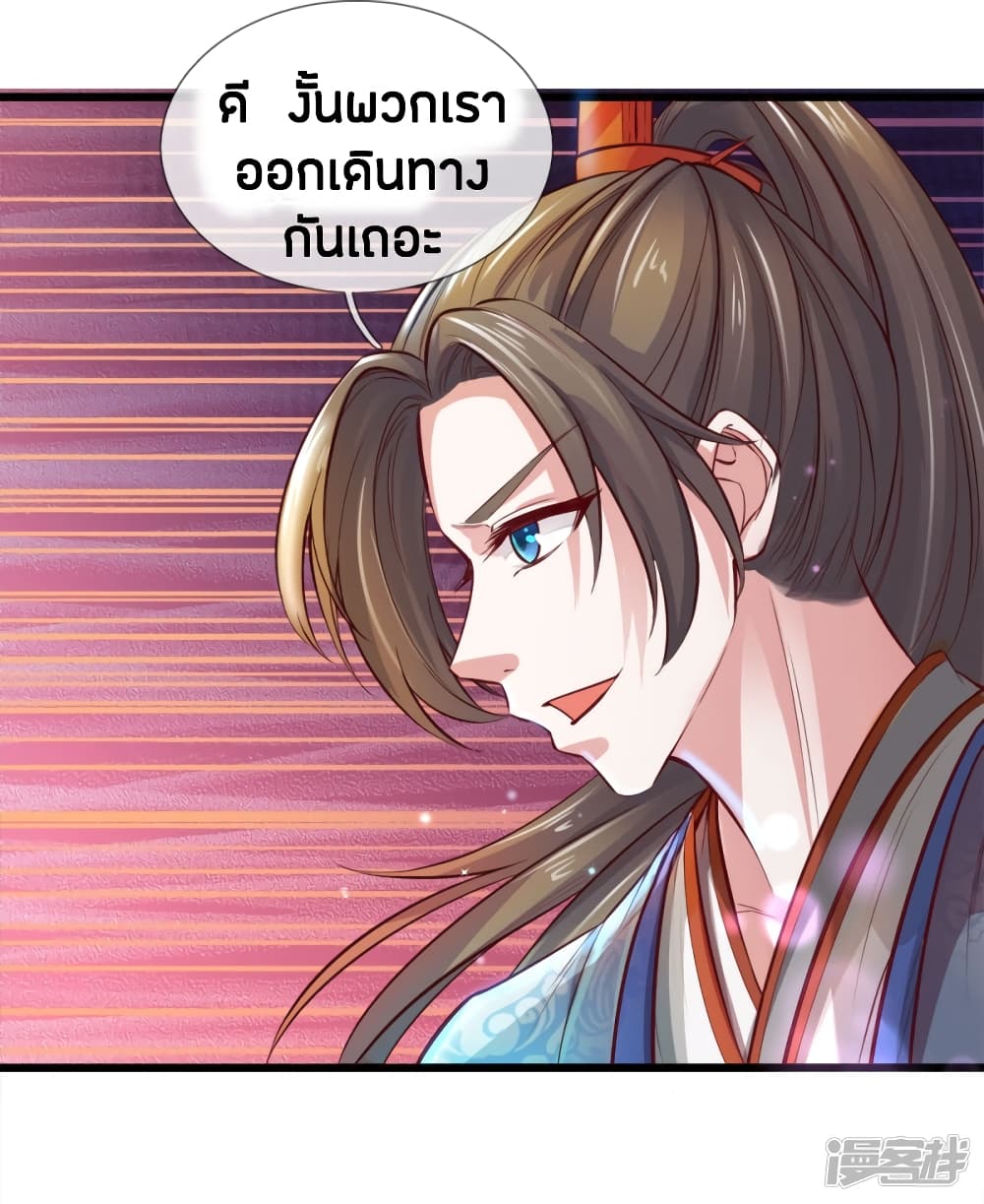 à¸­à¹ˆà¸²à¸™à¸¡à¸±à¸‡à¸‡à¸°