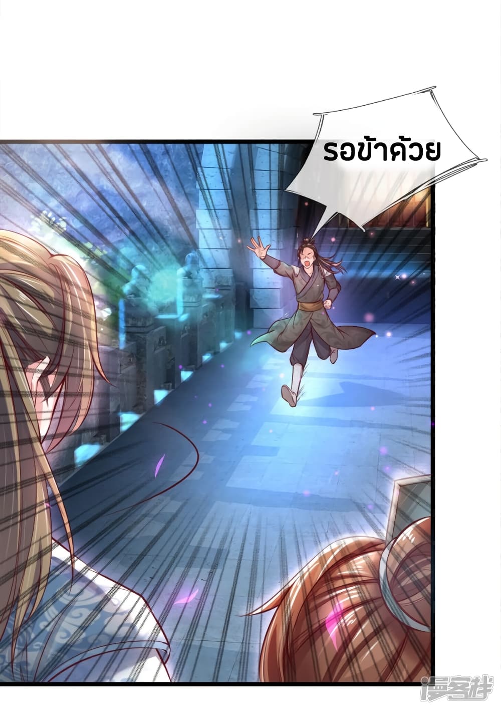 à¸­à¹ˆà¸²à¸™à¸¡à¸±à¸‡à¸‡à¸°