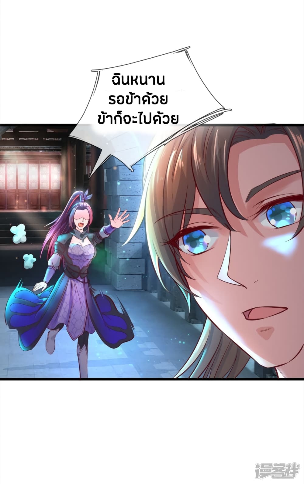 à¸­à¹ˆà¸²à¸™à¸¡à¸±à¸‡à¸‡à¸°