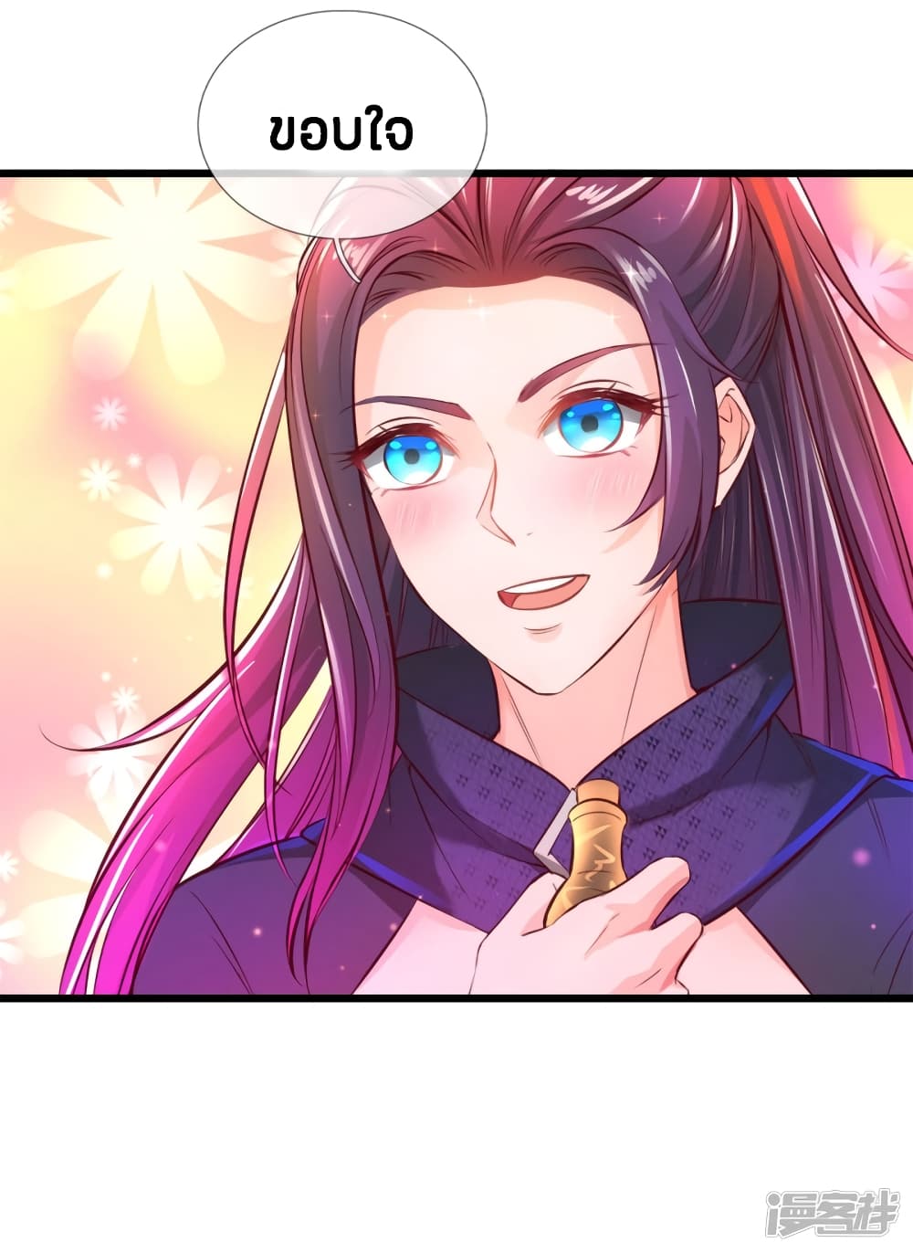 à¸­à¹ˆà¸²à¸™à¸¡à¸±à¸‡à¸‡à¸°