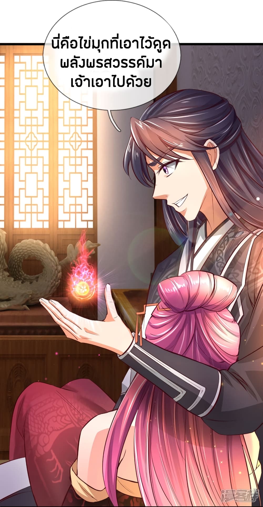 à¸­à¹ˆà¸²à¸™à¸¡à¸±à¸‡à¸‡à¸°