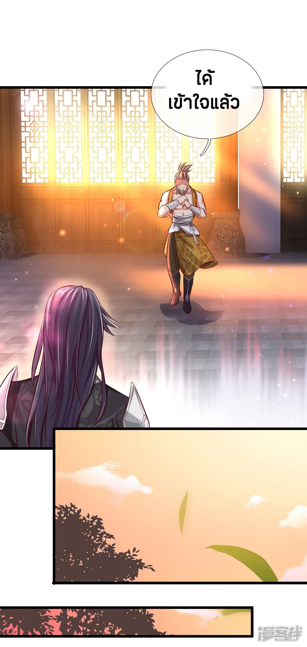 à¸­à¹ˆà¸²à¸™à¸¡à¸±à¸‡à¸‡à¸°