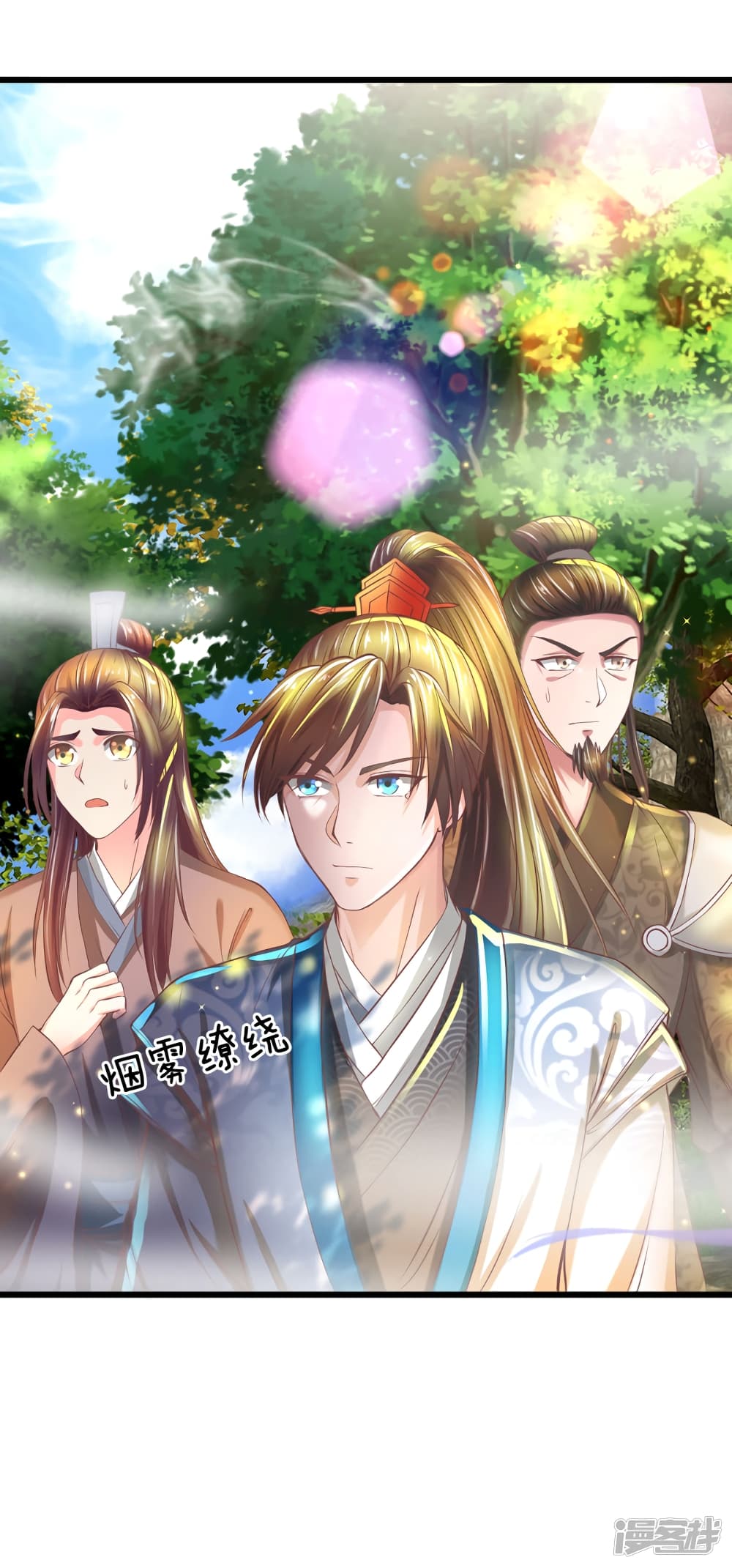 à¸­à¹ˆà¸²à¸™à¸¡à¸±à¸‡à¸‡à¸°