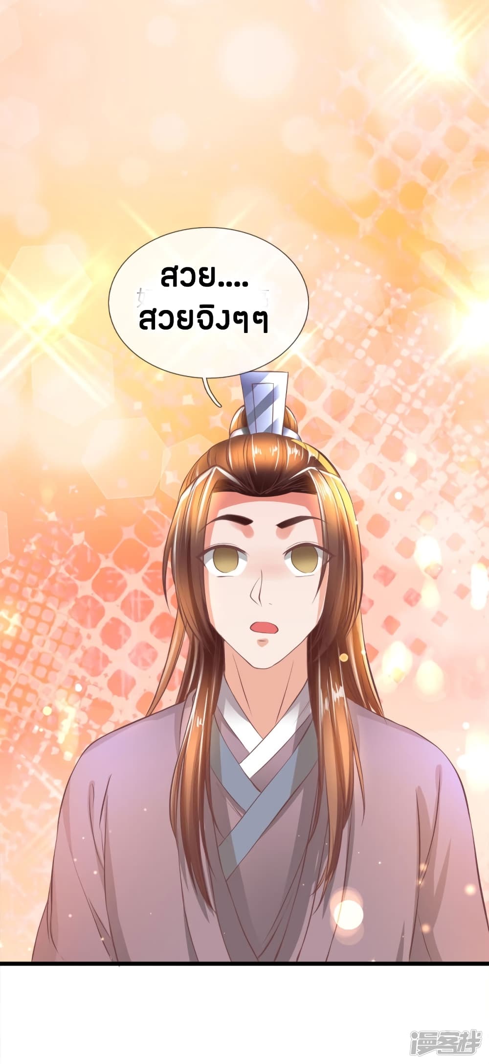 à¸­à¹ˆà¸²à¸™à¸¡à¸±à¸‡à¸‡à¸°