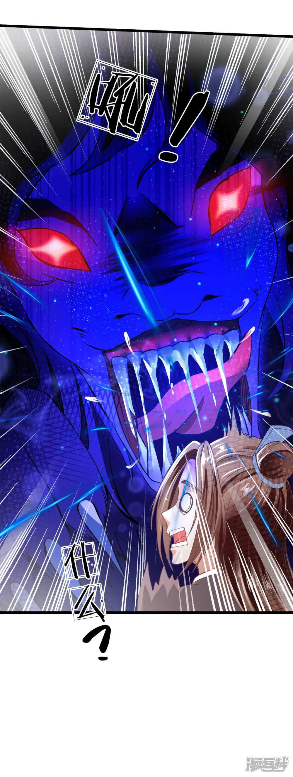 à¸­à¹ˆà¸²à¸™à¸¡à¸±à¸‡à¸‡à¸°