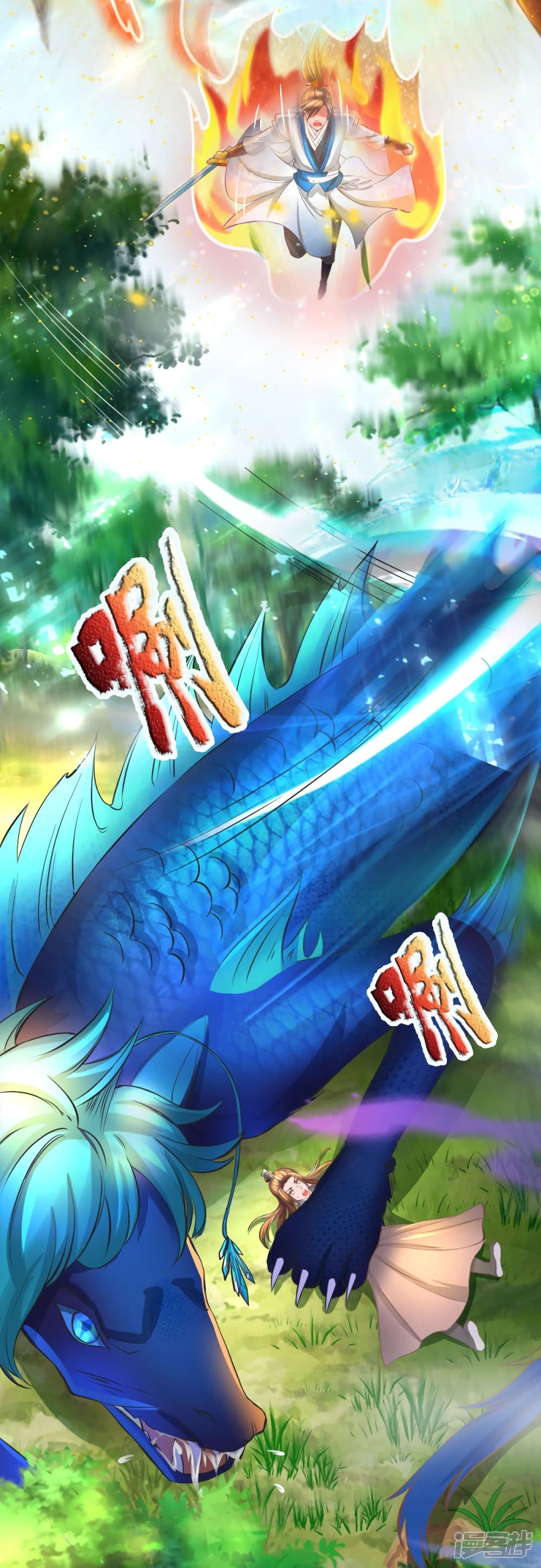 à¸­à¹ˆà¸²à¸™à¸¡à¸±à¸‡à¸‡à¸°