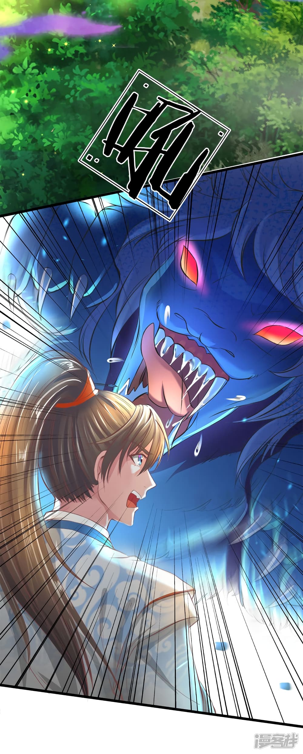 à¸­à¹ˆà¸²à¸™à¸¡à¸±à¸‡à¸‡à¸°