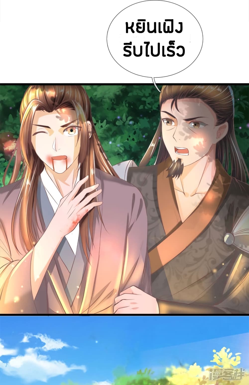 à¸­à¹ˆà¸²à¸™à¸¡à¸±à¸‡à¸‡à¸°