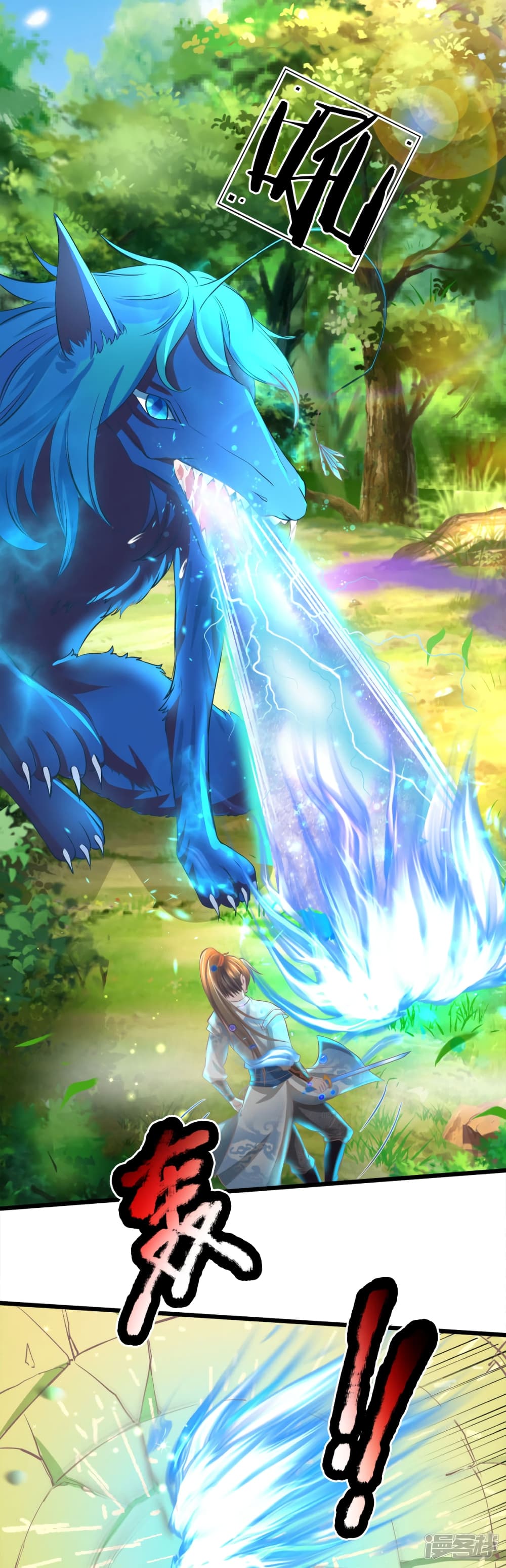 à¸­à¹ˆà¸²à¸™à¸¡à¸±à¸‡à¸‡à¸°