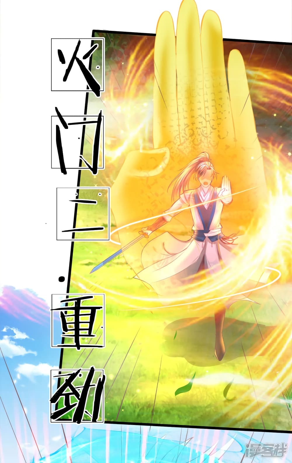 à¸­à¹ˆà¸²à¸™à¸¡à¸±à¸‡à¸‡à¸°