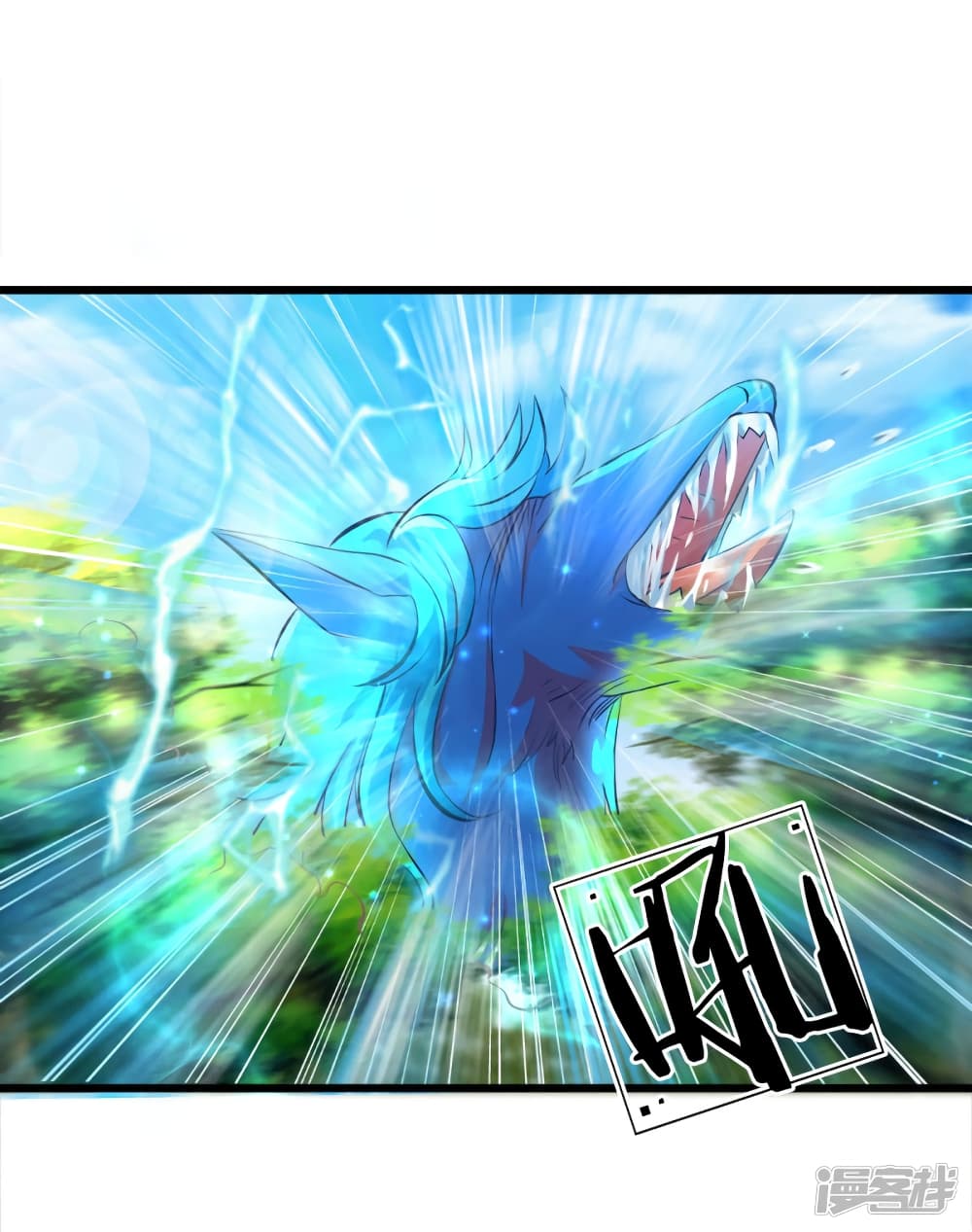 à¸­à¹ˆà¸²à¸™à¸¡à¸±à¸‡à¸‡à¸°