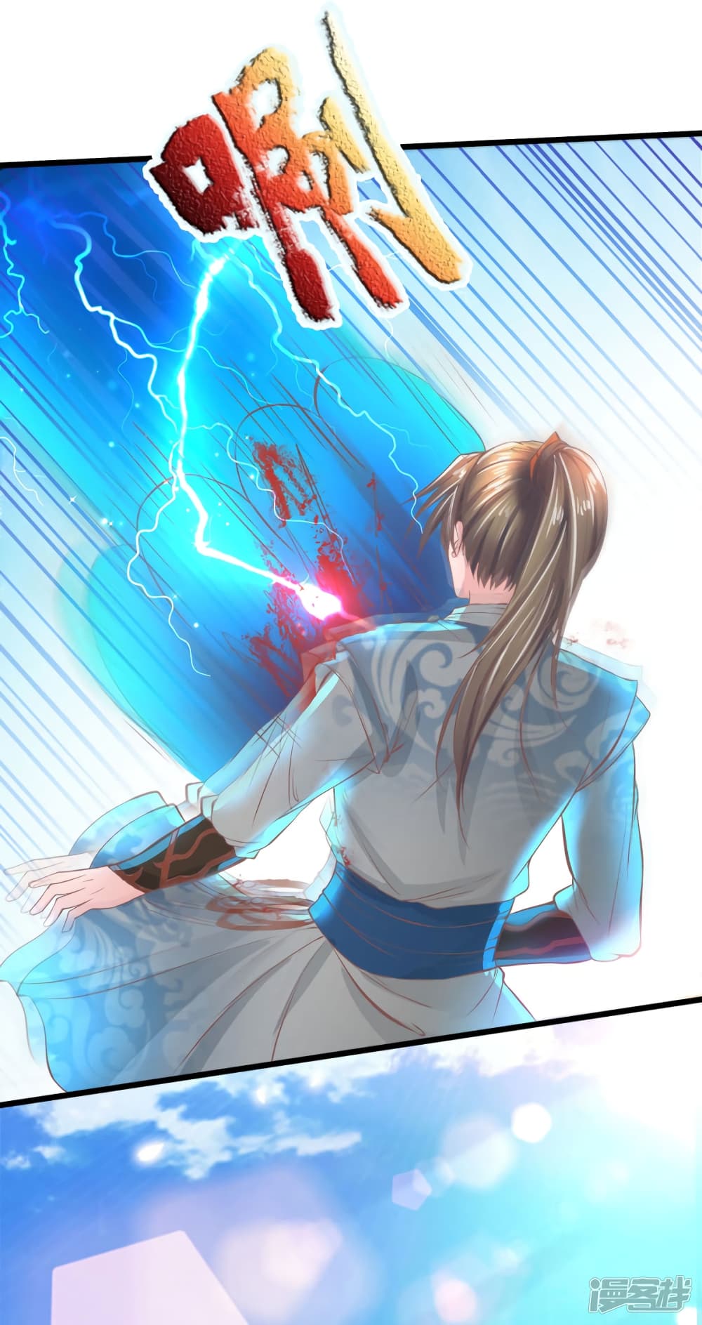 à¸­à¹ˆà¸²à¸™à¸¡à¸±à¸‡à¸‡à¸°