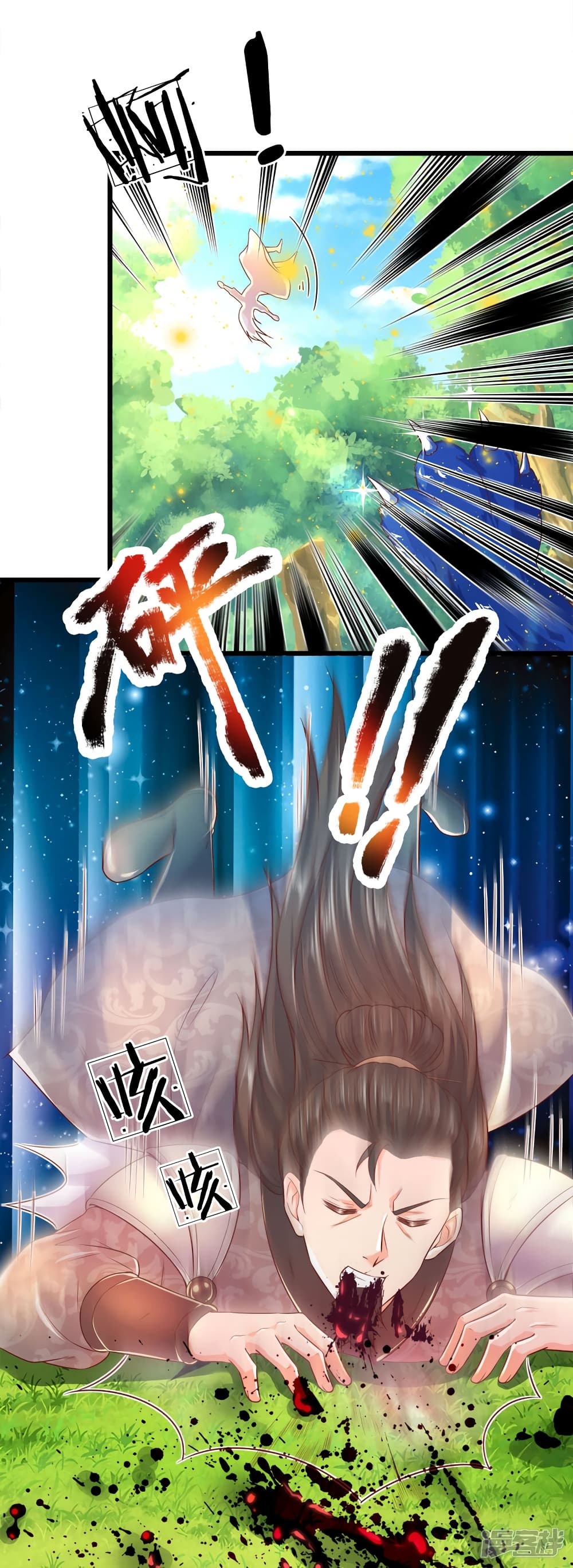 à¸­à¹ˆà¸²à¸™à¸¡à¸±à¸‡à¸‡à¸°