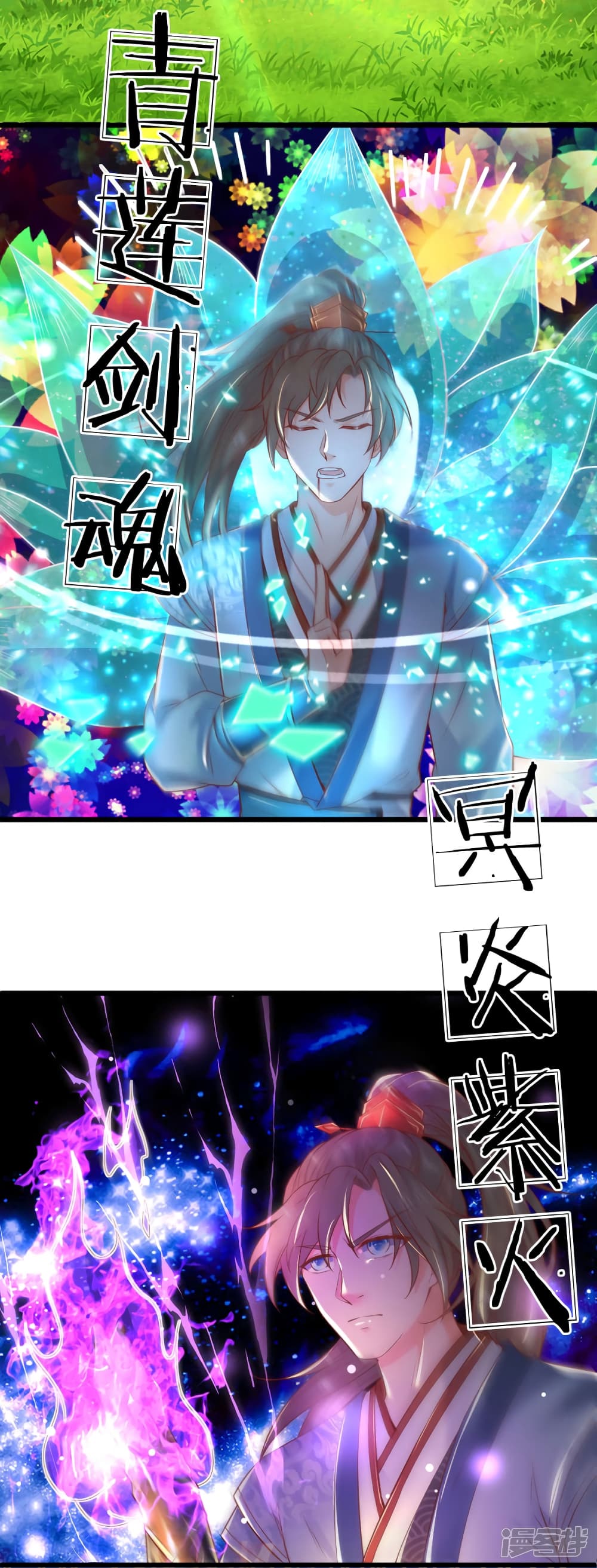 à¸­à¹ˆà¸²à¸™à¸¡à¸±à¸‡à¸‡à¸°