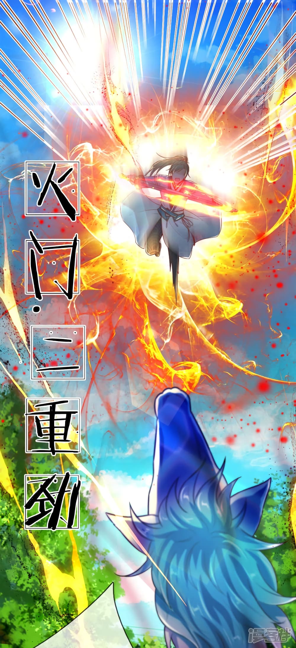 à¸­à¹ˆà¸²à¸™à¸¡à¸±à¸‡à¸‡à¸°