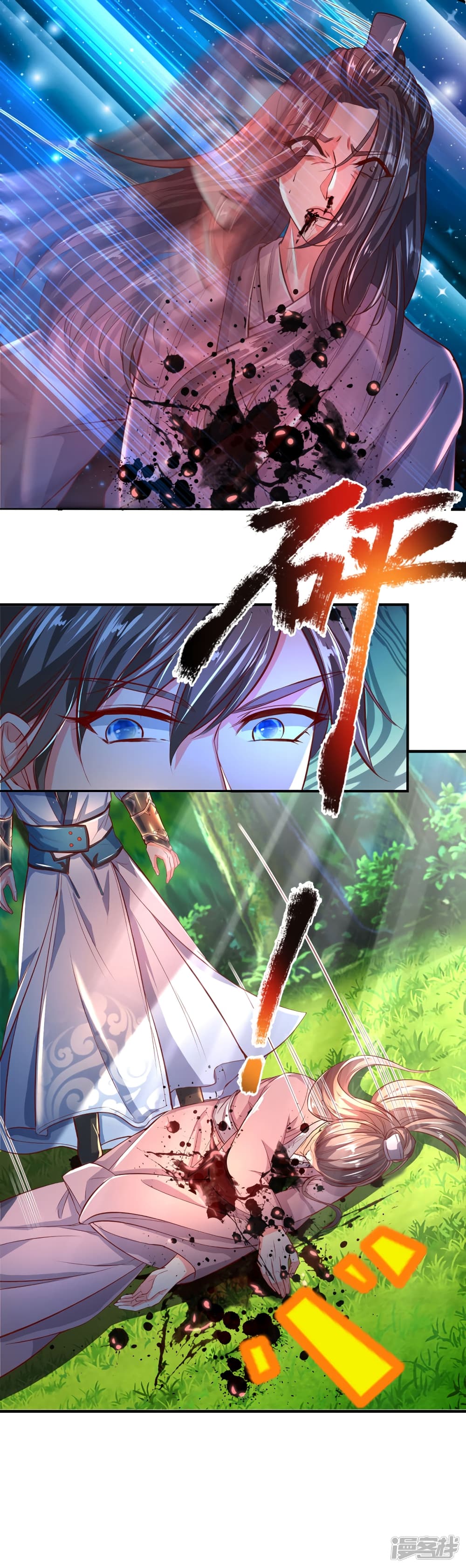 à¸­à¹ˆà¸²à¸™à¸¡à¸±à¸‡à¸‡à¸°