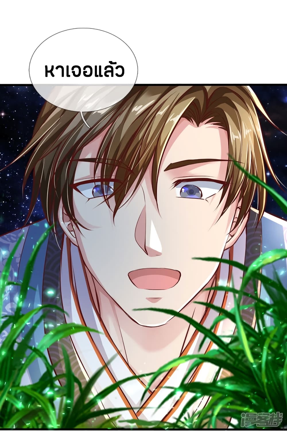 à¸­à¹ˆà¸²à¸™à¸¡à¸±à¸‡à¸‡à¸°