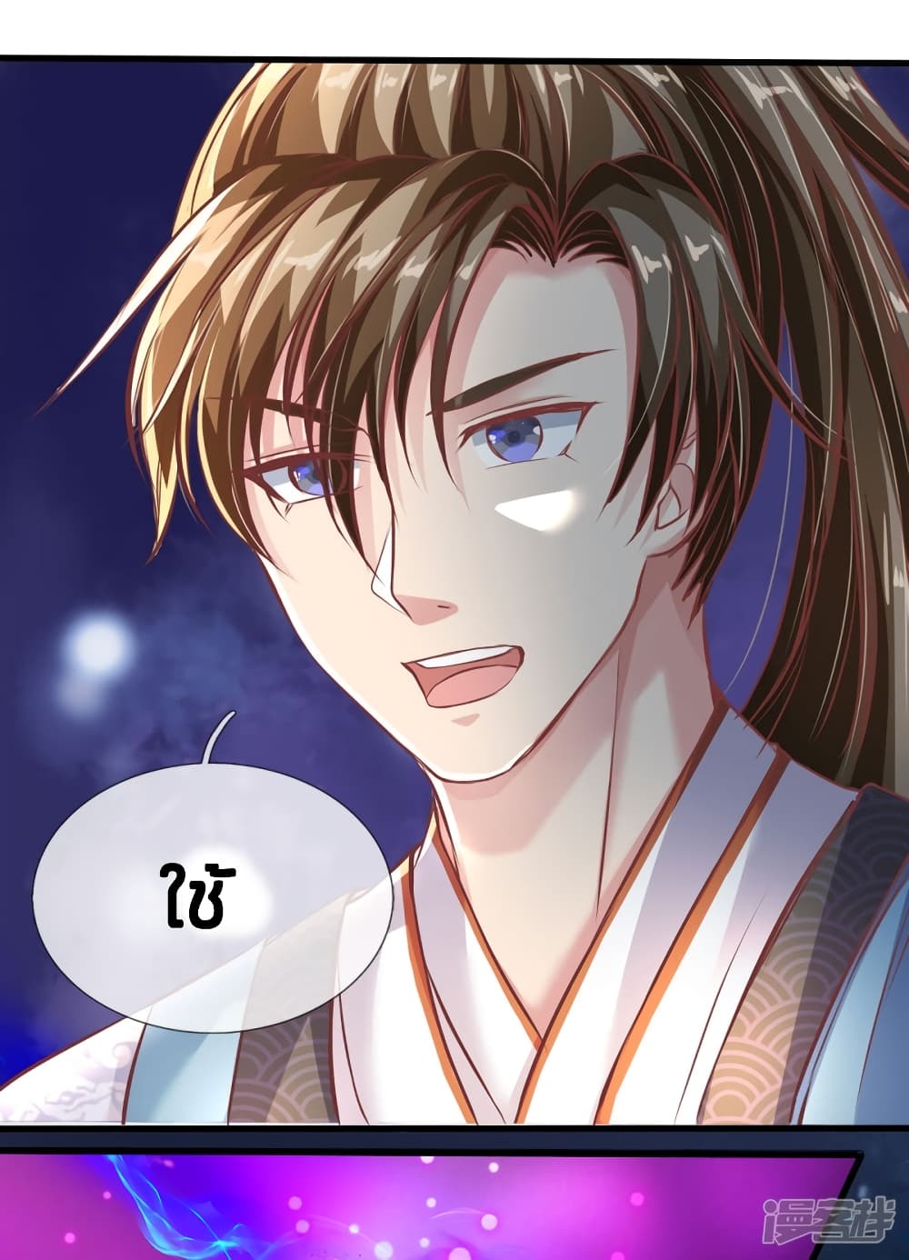 à¸­à¹ˆà¸²à¸™à¸¡à¸±à¸‡à¸‡à¸°