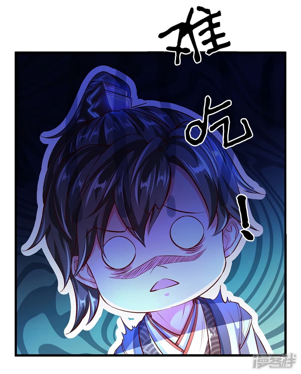 à¸­à¹ˆà¸²à¸™à¸¡à¸±à¸‡à¸‡à¸°