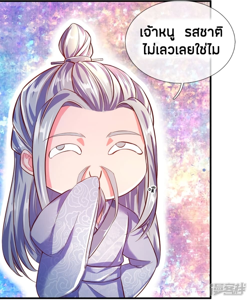 à¸­à¹ˆà¸²à¸™à¸¡à¸±à¸‡à¸‡à¸°