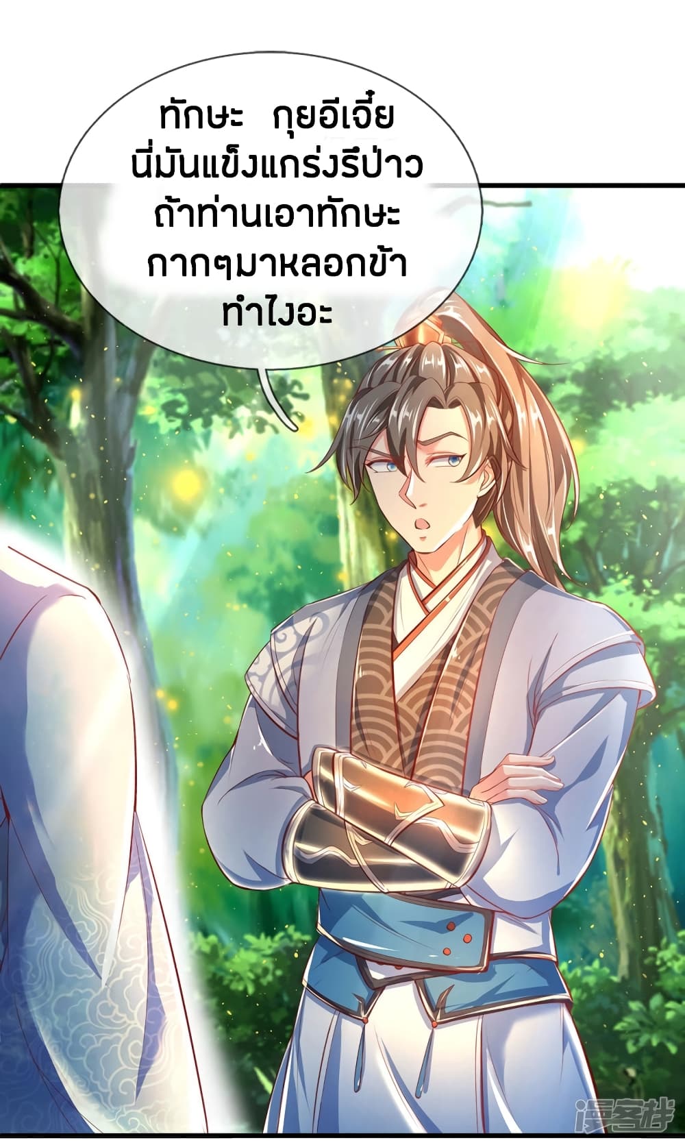 à¸­à¹ˆà¸²à¸™à¸¡à¸±à¸‡à¸‡à¸°