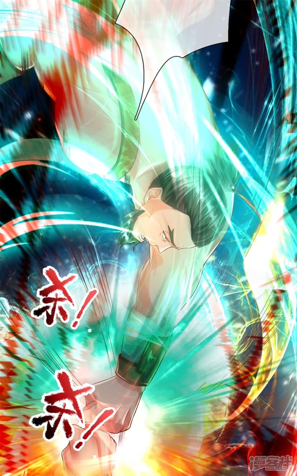 à¸­à¹ˆà¸²à¸™à¸¡à¸±à¸‡à¸‡à¸°