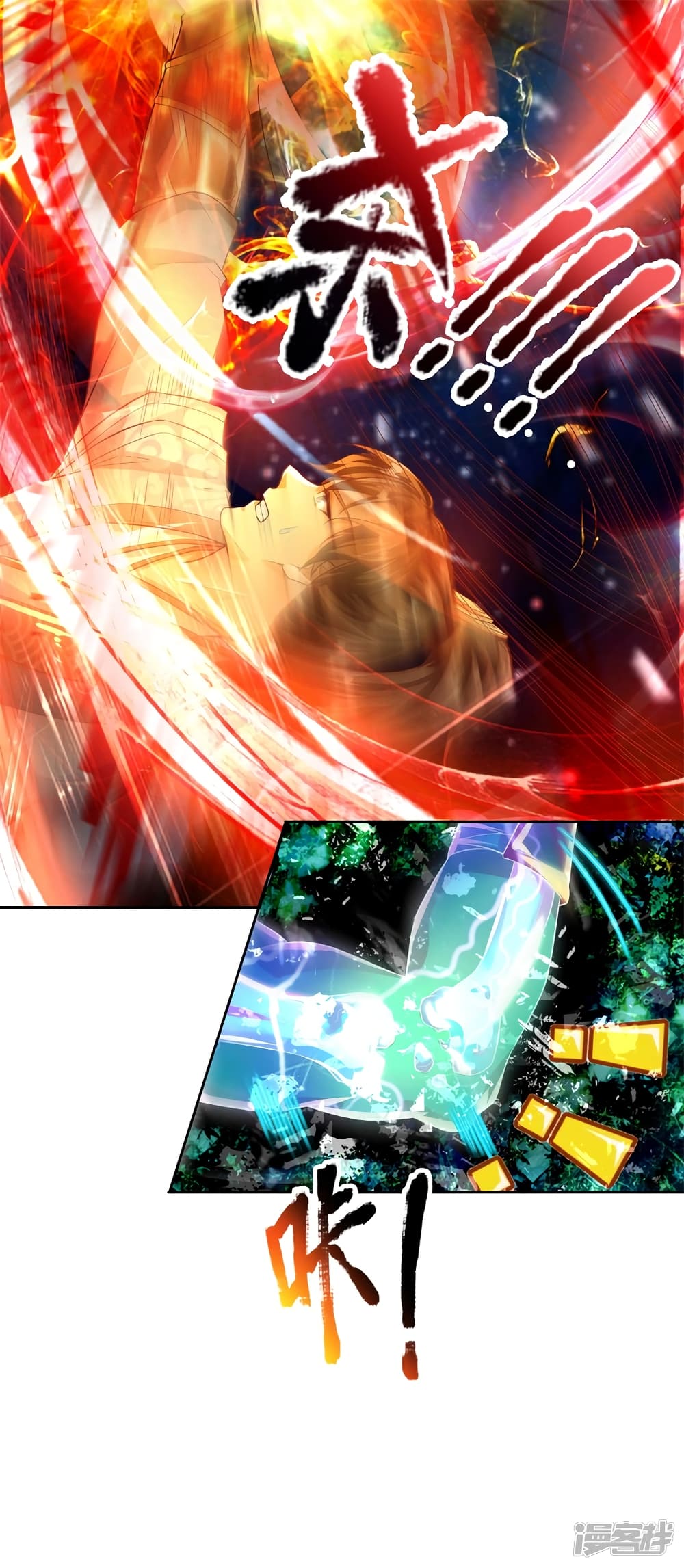 à¸­à¹ˆà¸²à¸™à¸¡à¸±à¸‡à¸‡à¸°