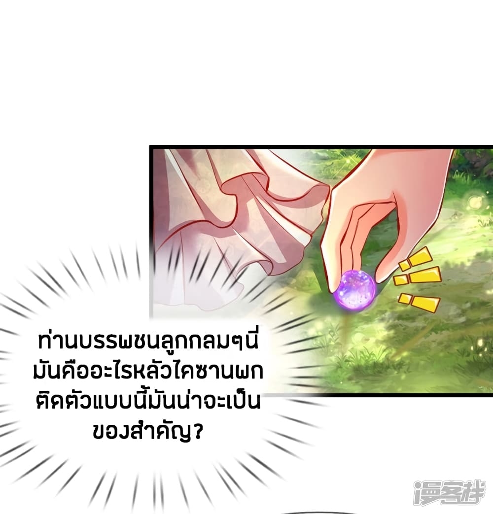 à¸­à¹ˆà¸²à¸™à¸¡à¸±à¸‡à¸‡à¸°