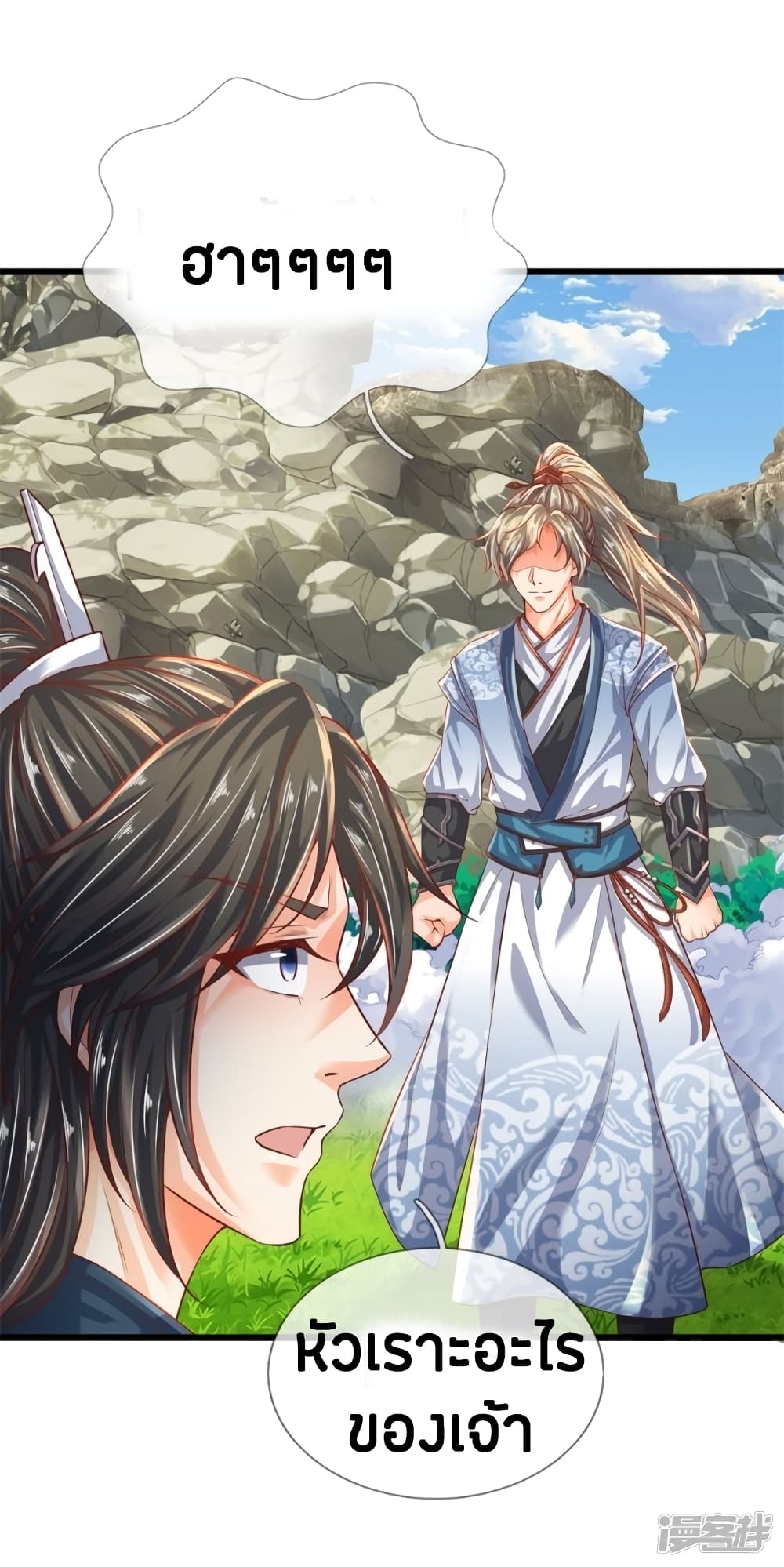 à¸­à¹ˆà¸²à¸™à¸¡à¸±à¸‡à¸‡à¸°