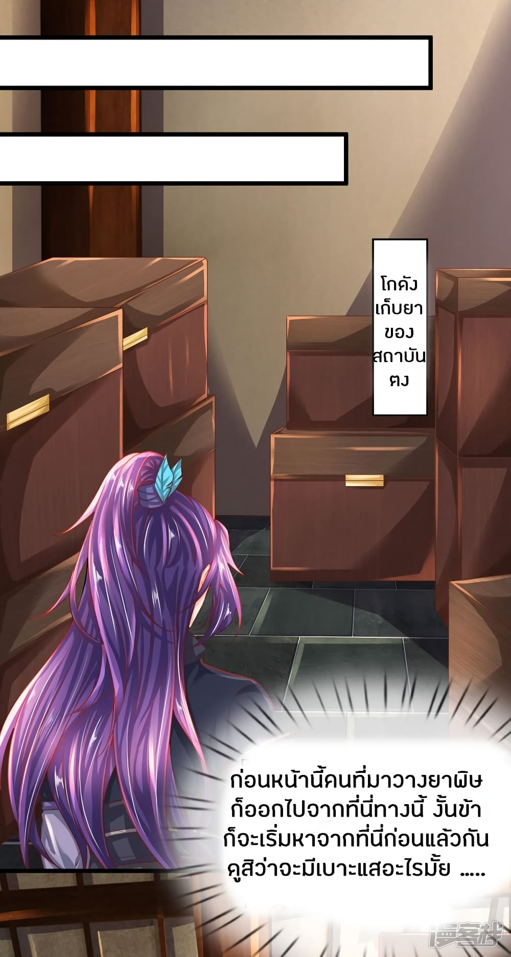 à¸­à¹ˆà¸²à¸™à¸¡à¸±à¸‡à¸‡à¸°