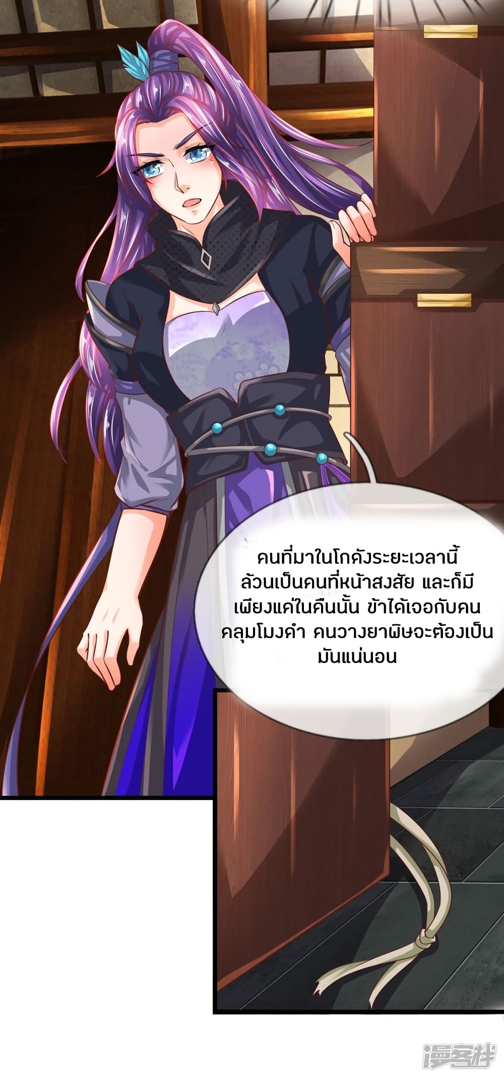 à¸­à¹ˆà¸²à¸™à¸¡à¸±à¸‡à¸‡à¸°